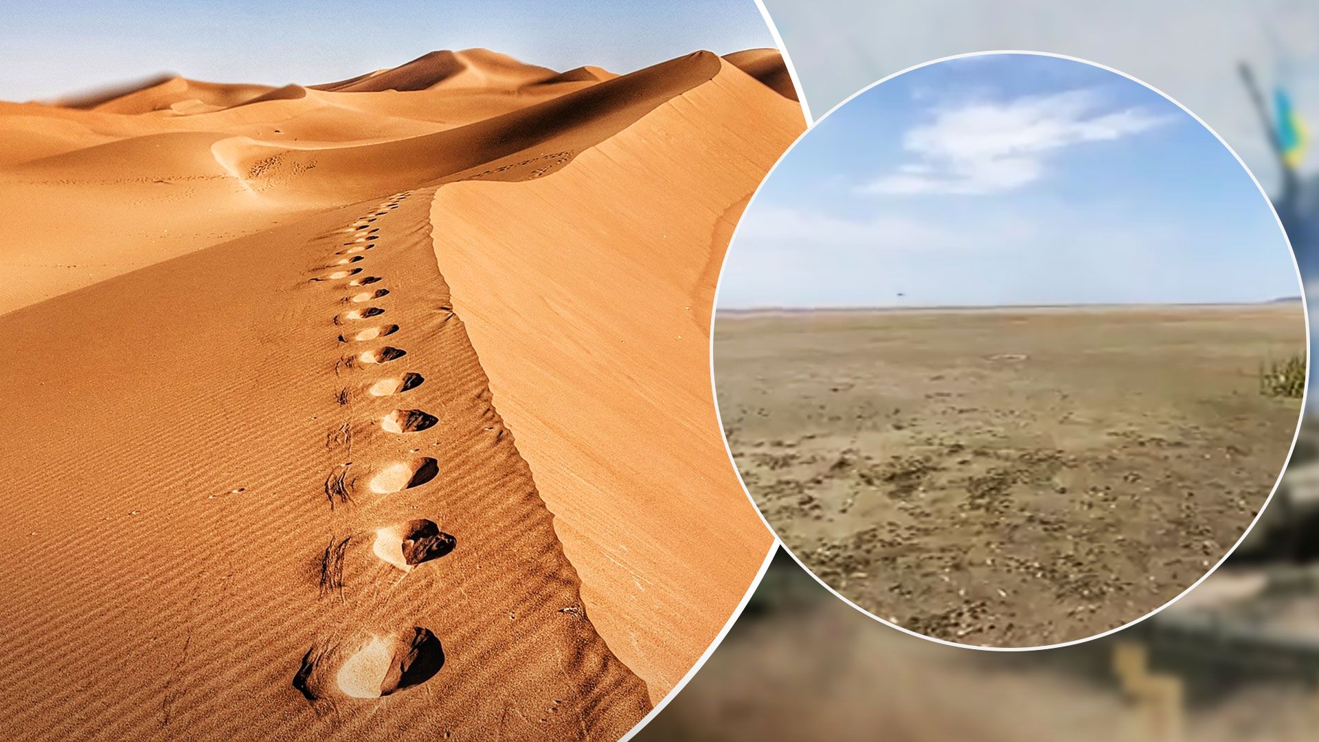 Как сейчас выглядит Каховское водохранилище - в Каховском водохранилище нет воды - 24 Канал Как сейчас выглядит Каховское водохранилище - в Каховском водохранилище нет воды - 24 Канал