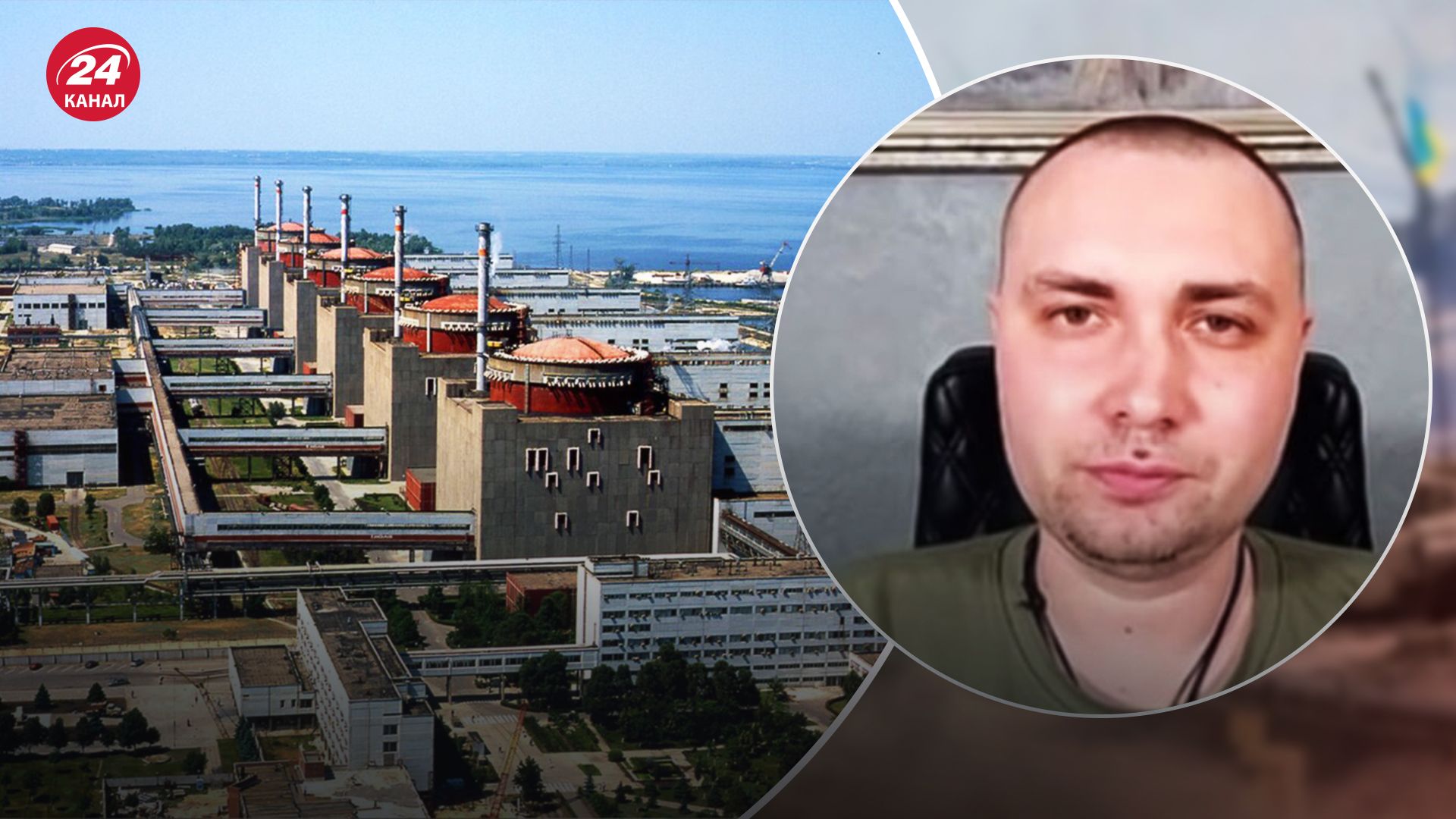 Россия дополнительно заминировала охладитель ЗАЭС – Буданов о возможной опасности - 24 Канал Россия дополнительно заминировала охладитель ЗАЭС – Буданов о возможной опасности - 24 Канал