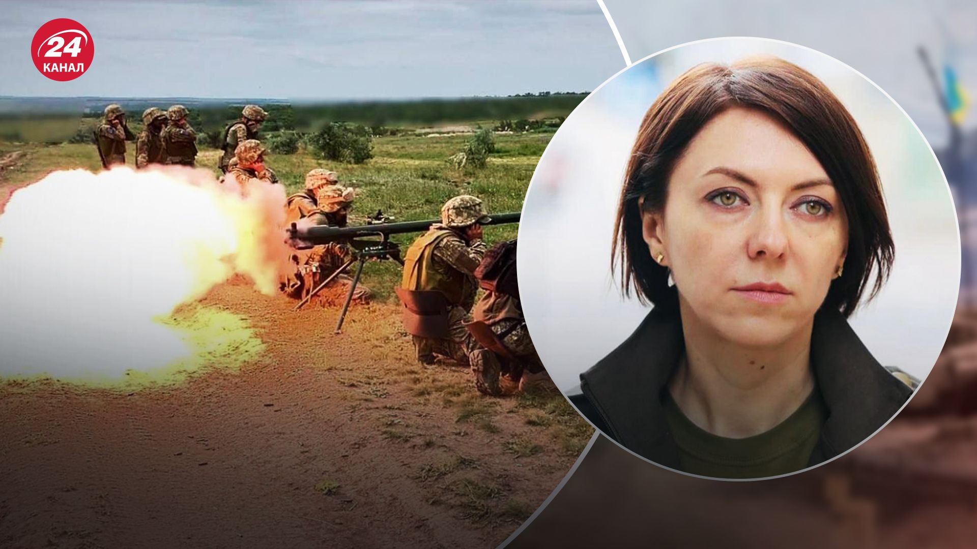 Ворог переключився на інший напрямок і зазнає шалений втрат, – Маляр про ситуацію на фронті - 24 Канал Ворог переключився на інший напрямок і зазнає шалений втрат, – Маляр про ситуацію на фронті - 24 Канал