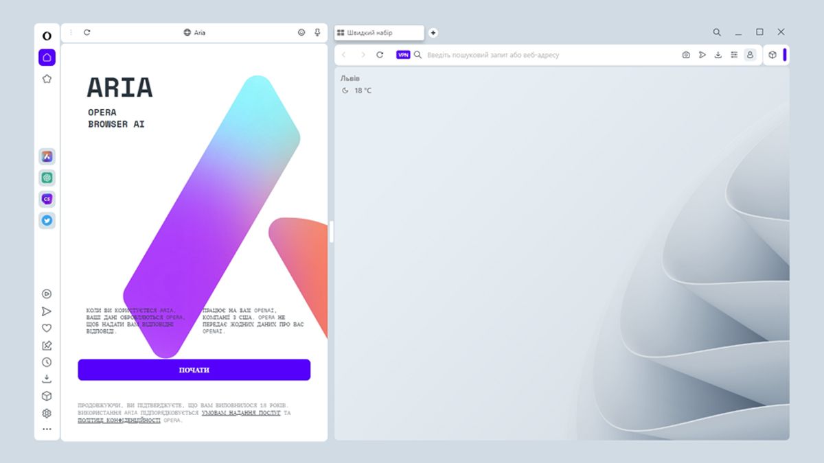 Opera выпустила новую версию браузера с искусственным интеллектом на борту Opera выпустила новую версию браузера с искусственным интеллектом на борту