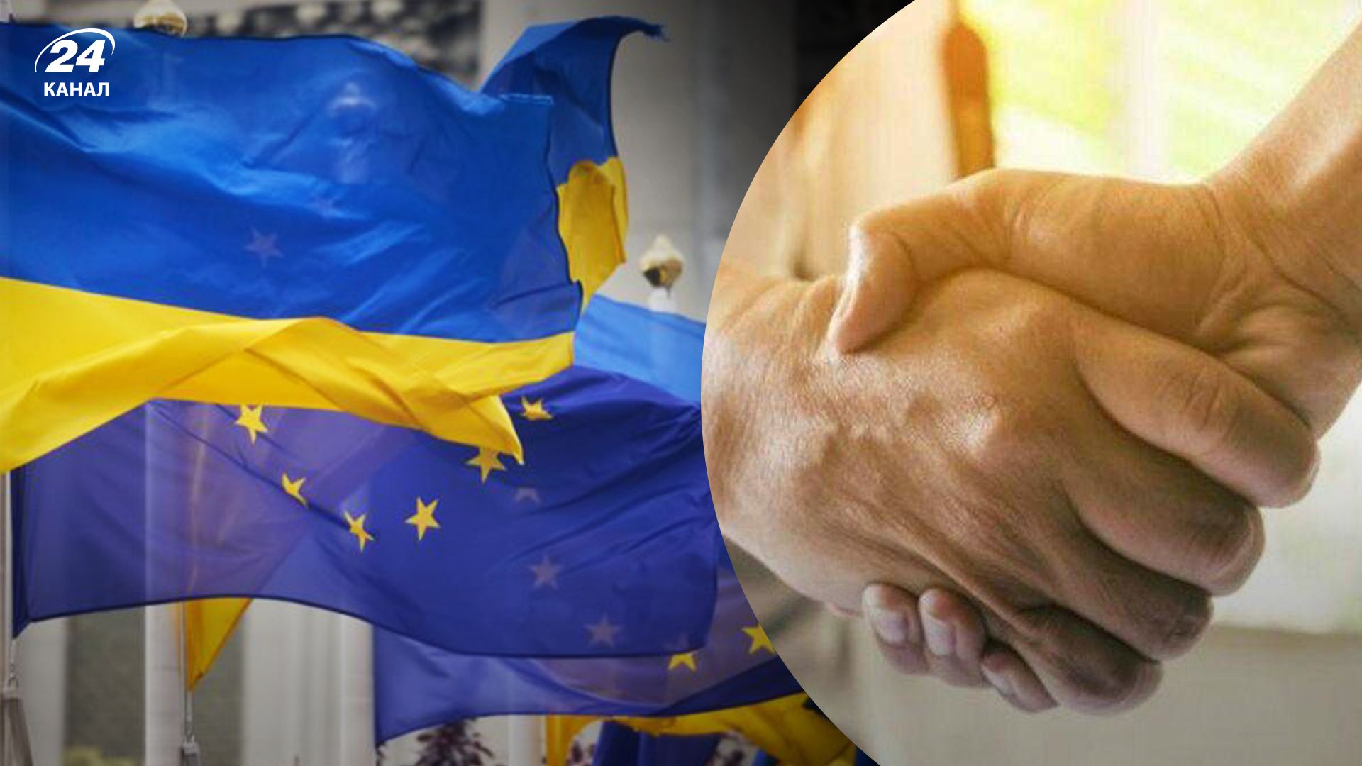 ЕС выделит Украине помощь на 50 миллиардов евро
