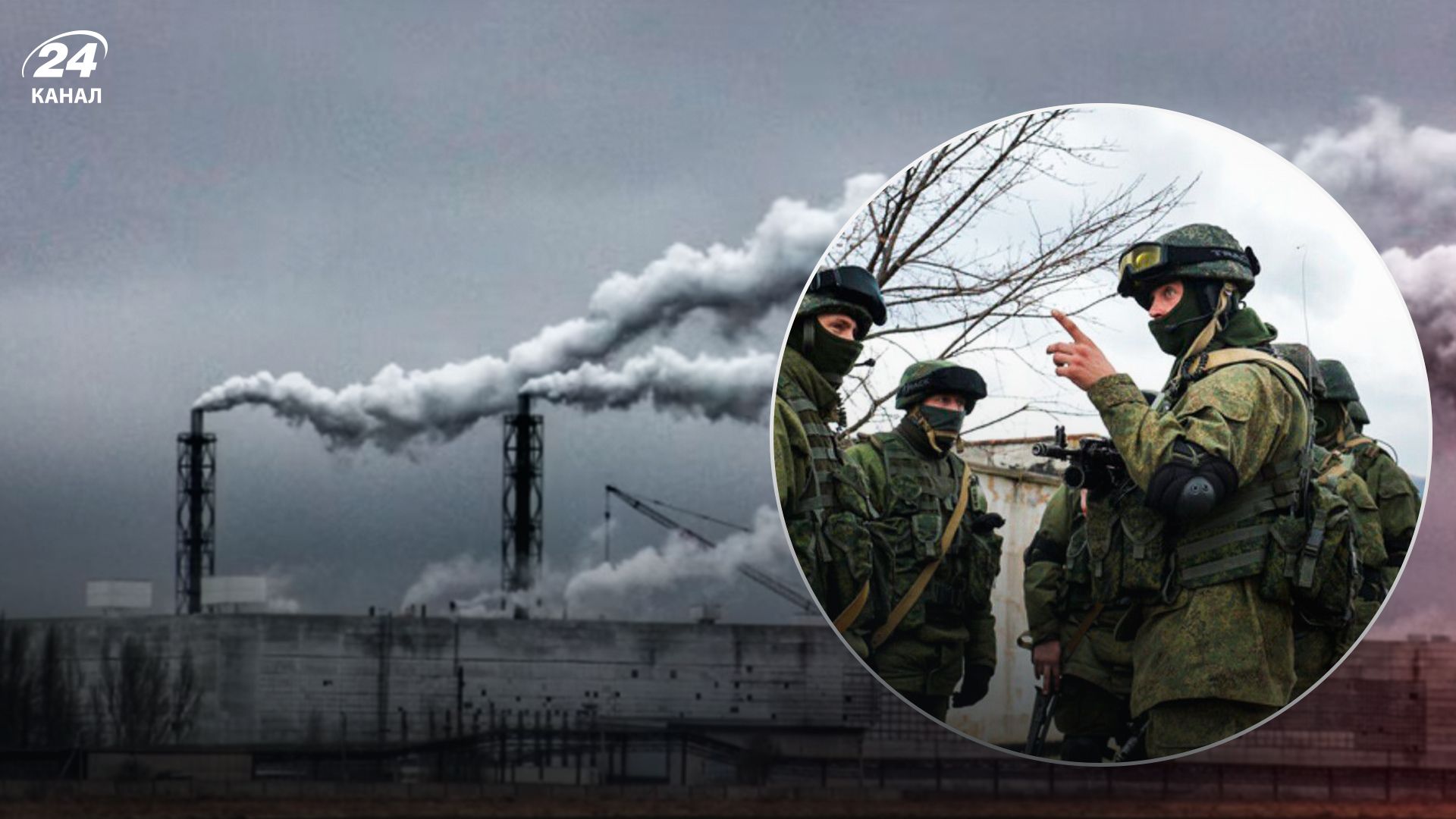 Крымский титан - 24 Канал Крымский титан - 24 Канал