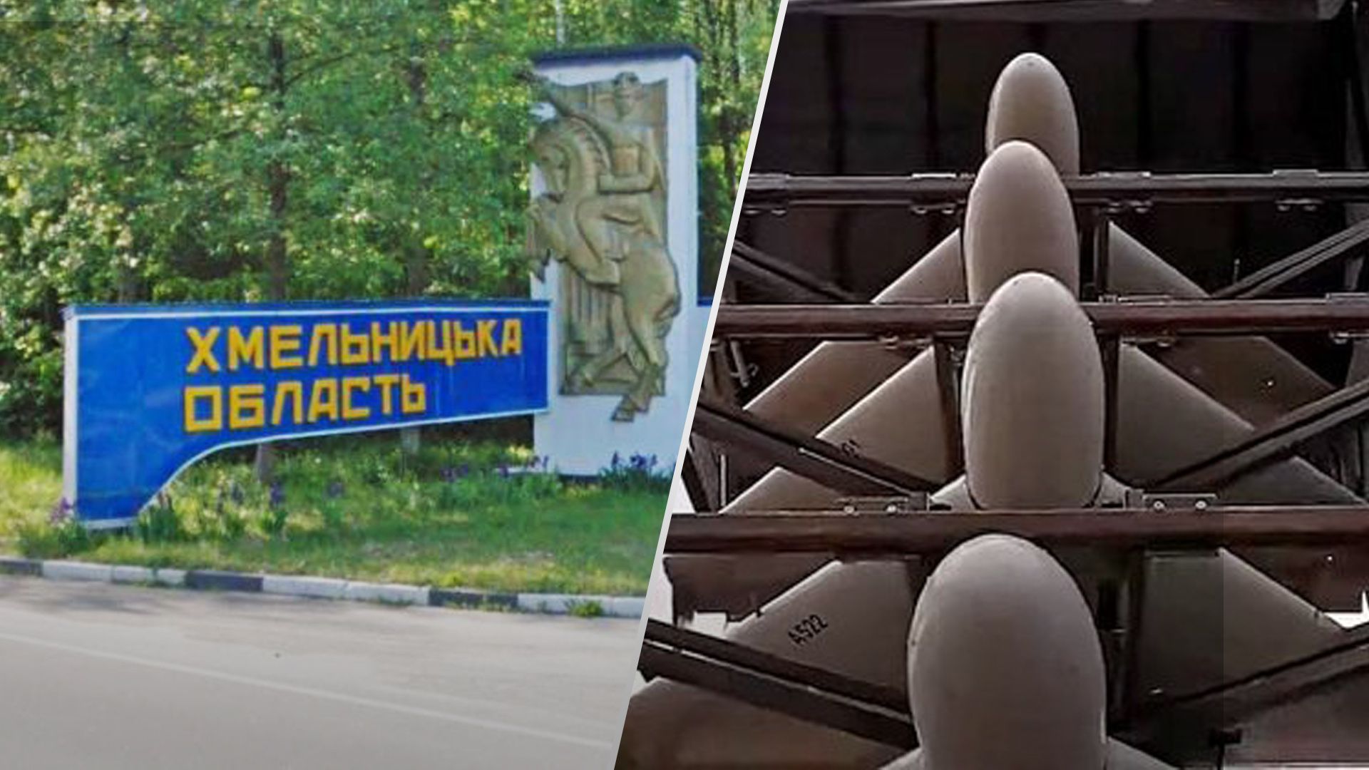 Ворог атакував дронами Хмельниччину: чи є прильоти - 24 Канал Ворог атакував дронами Хмельниччину: чи є прильоти - 24 Канал