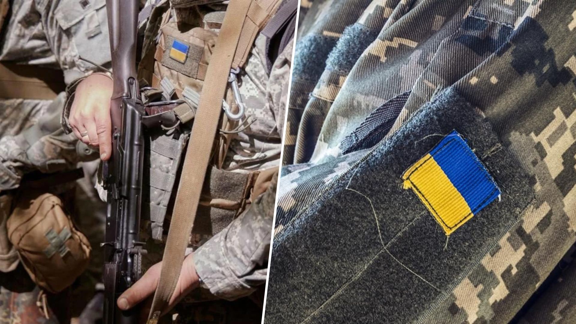 Мобилизация в Украине - кого могут взять на службу только по собственному желанию - 24 Канал
