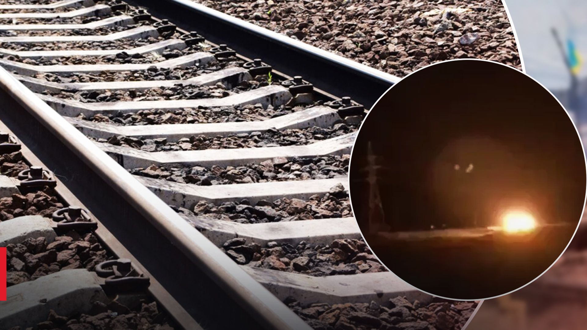 Окупанти заявили про пошкодження залізниці у Феодосії: у мережі з'явилось відео - 24 Канал Окупанти заявили про пошкодження залізниці у Феодосії: у мережі з'явилось відео - 24 Канал