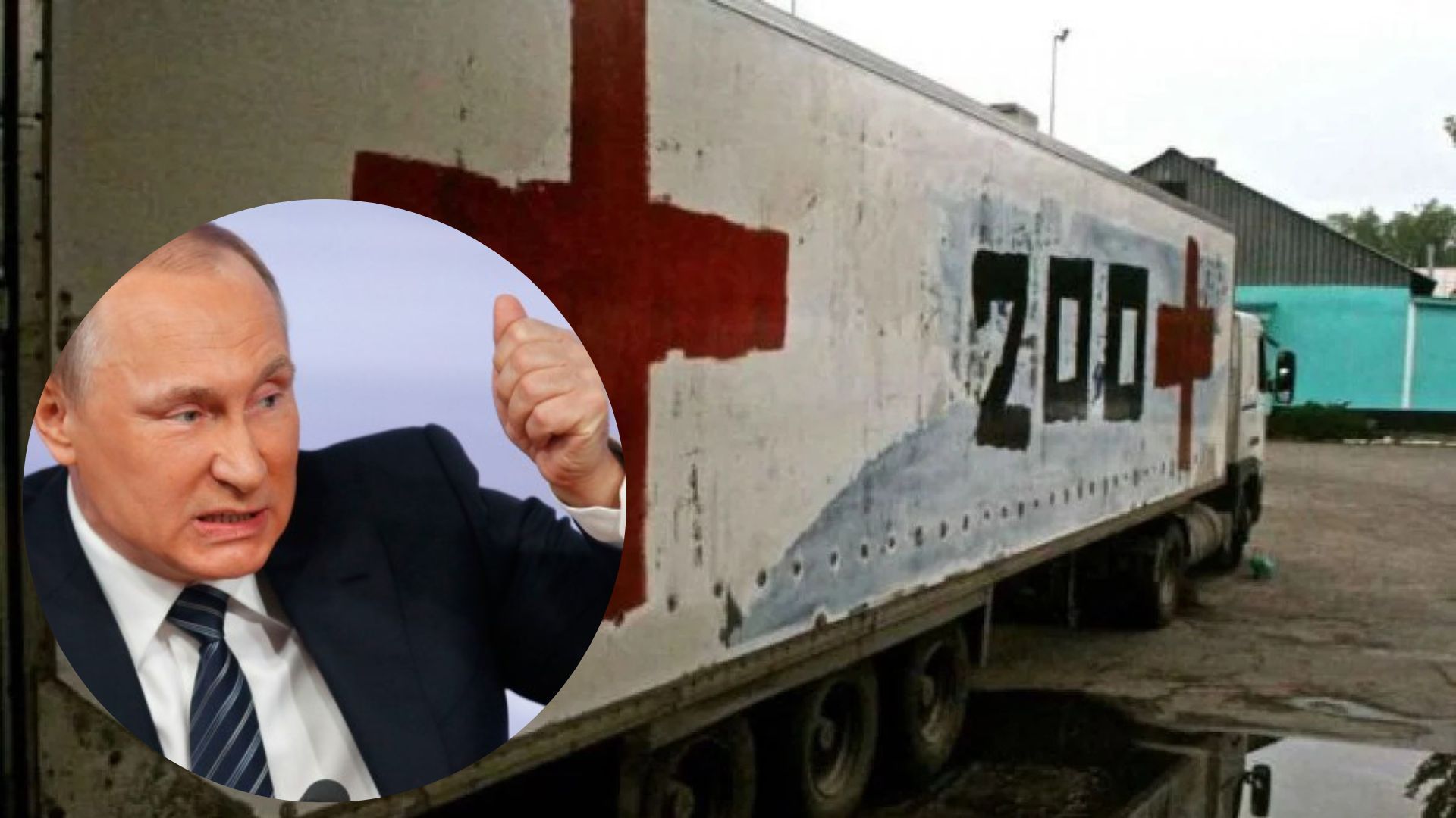 Потери России - Кремль приказал скрывать некрологи о погибших в Украине бойцах - 24 Канал Потери России - Кремль приказал скрывать некрологи о погибших в Украине бойцах - 24 Канал