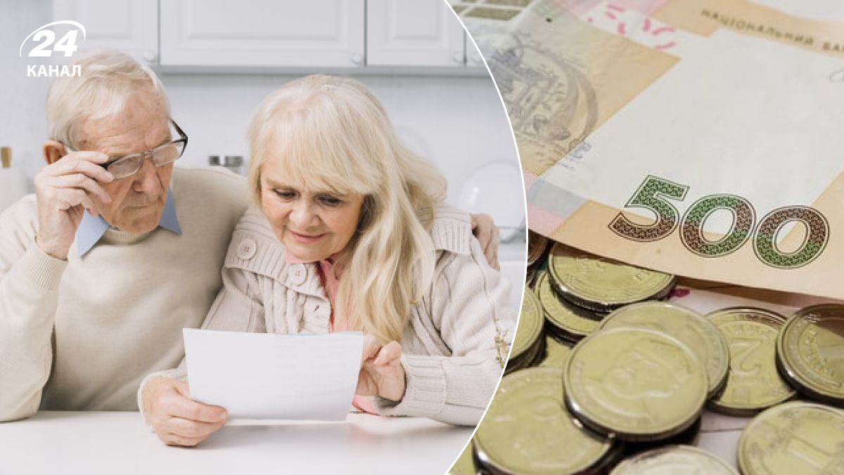 Пенсии в июле Пенсии в июле