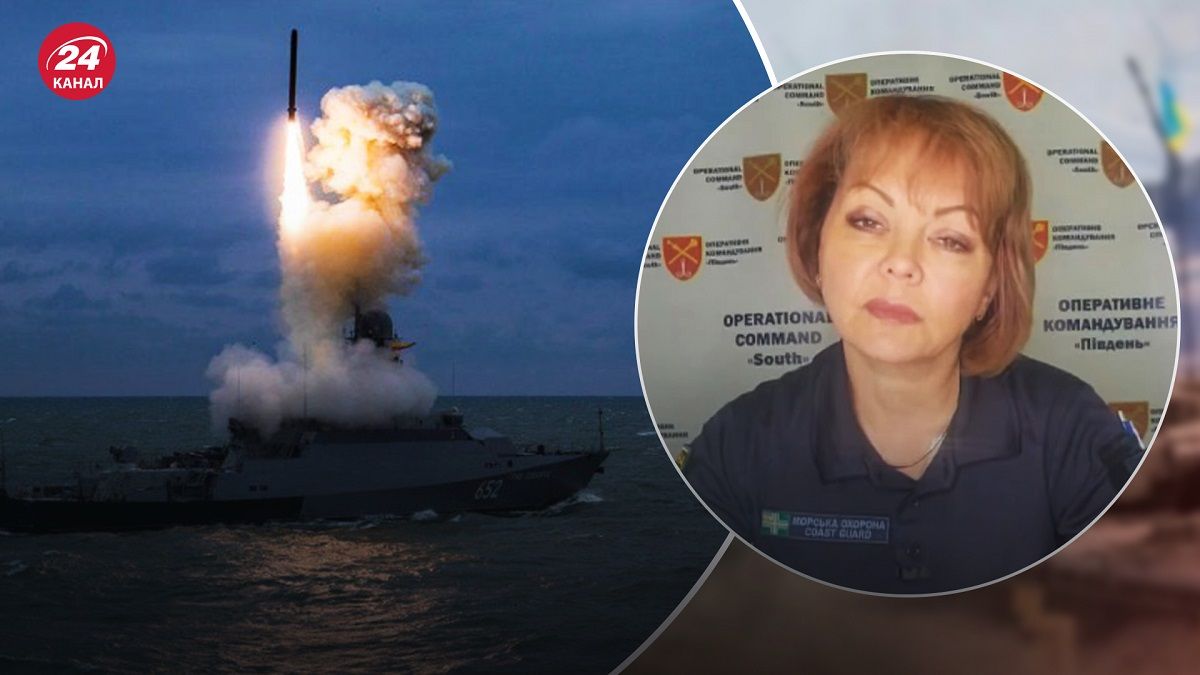 Загроза ракетної атаки висока – в ОК Південь закликали не ігнорувати повітряну тривогу - 24 Канал Загроза ракетної атаки висока – в ОК Південь закликали не ігнорувати повітряну тривогу - 24 Канал