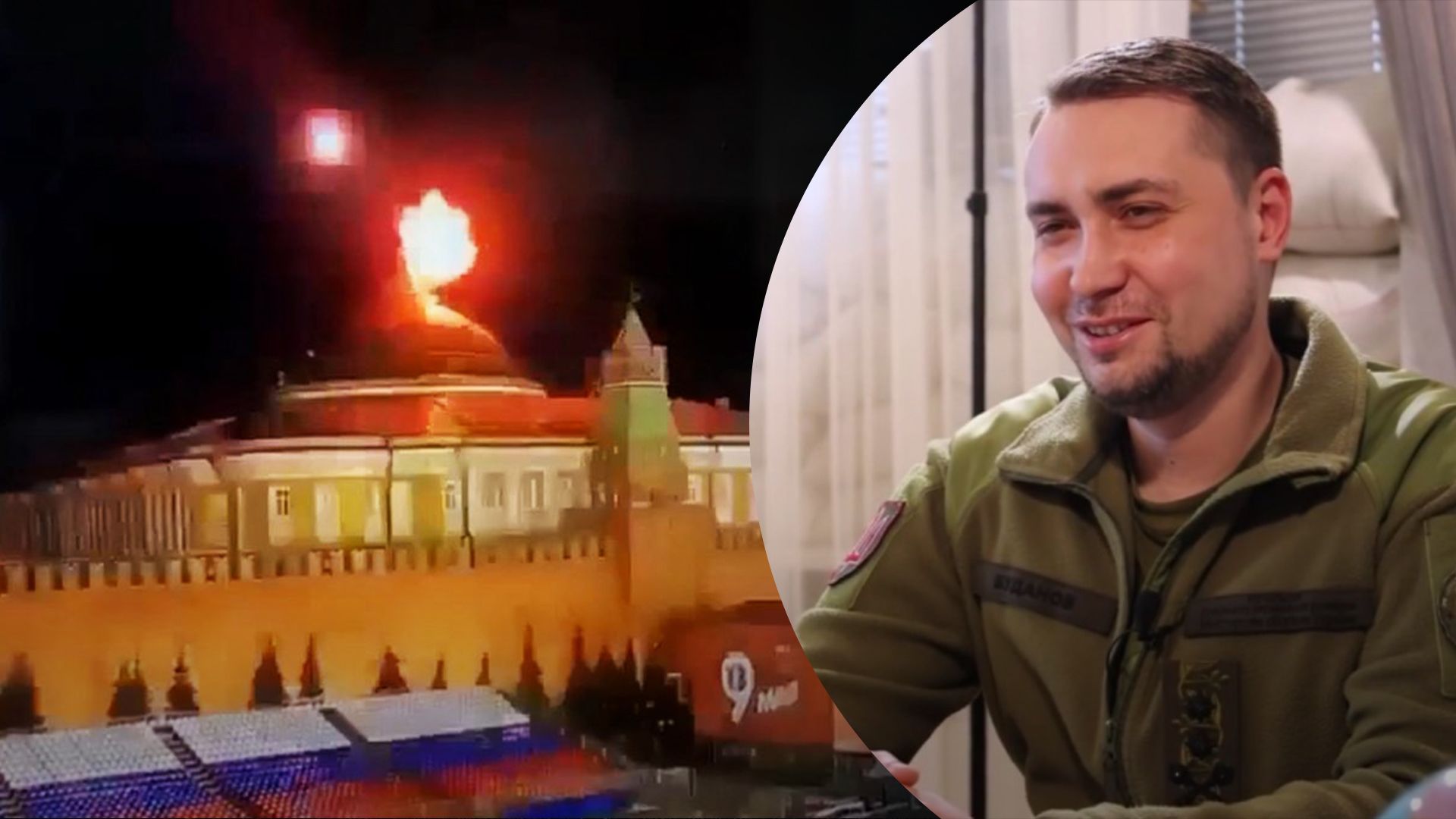 Атака дронів на Кремль – Буданов натякнув на причетність українських спецслужб Атака дронів на Кремль – Буданов натякнув на причетність українських спецслужб