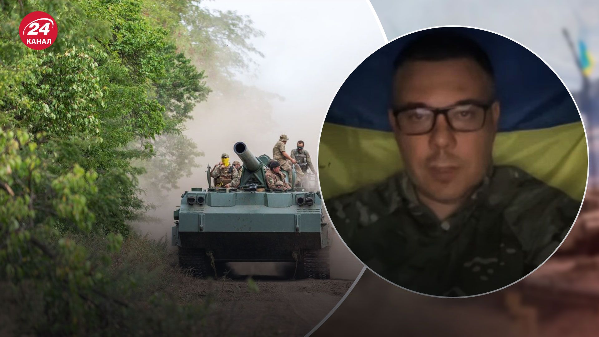 Контрнаступ ЗСУ - навіщо потрібні стратегічні паузи у великій операції - 24 Канал Контрнаступ ЗСУ - навіщо потрібні стратегічні паузи у великій операції - 24 Канал