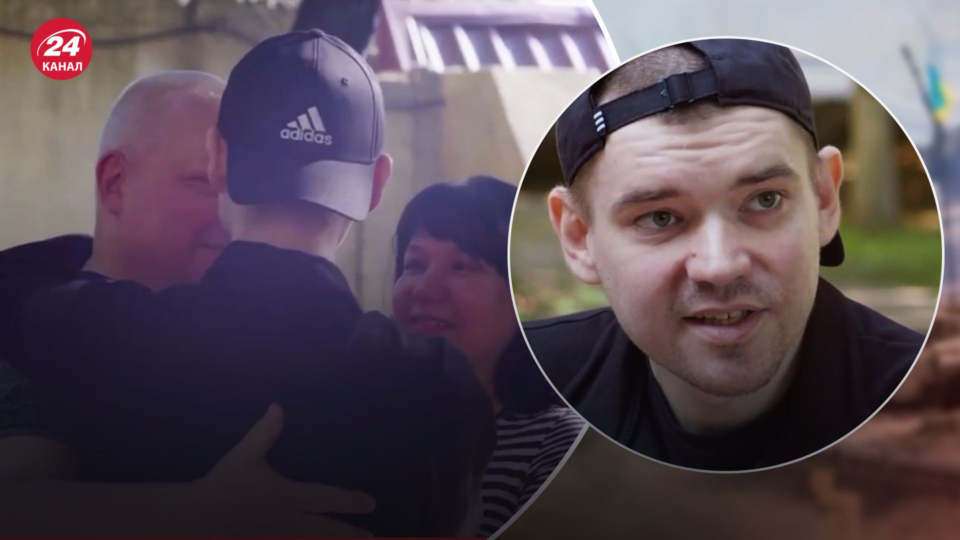 Алексей рассказал об эмоциях по возвращении из плена Алексей рассказал об эмоциях по возвращении из плена