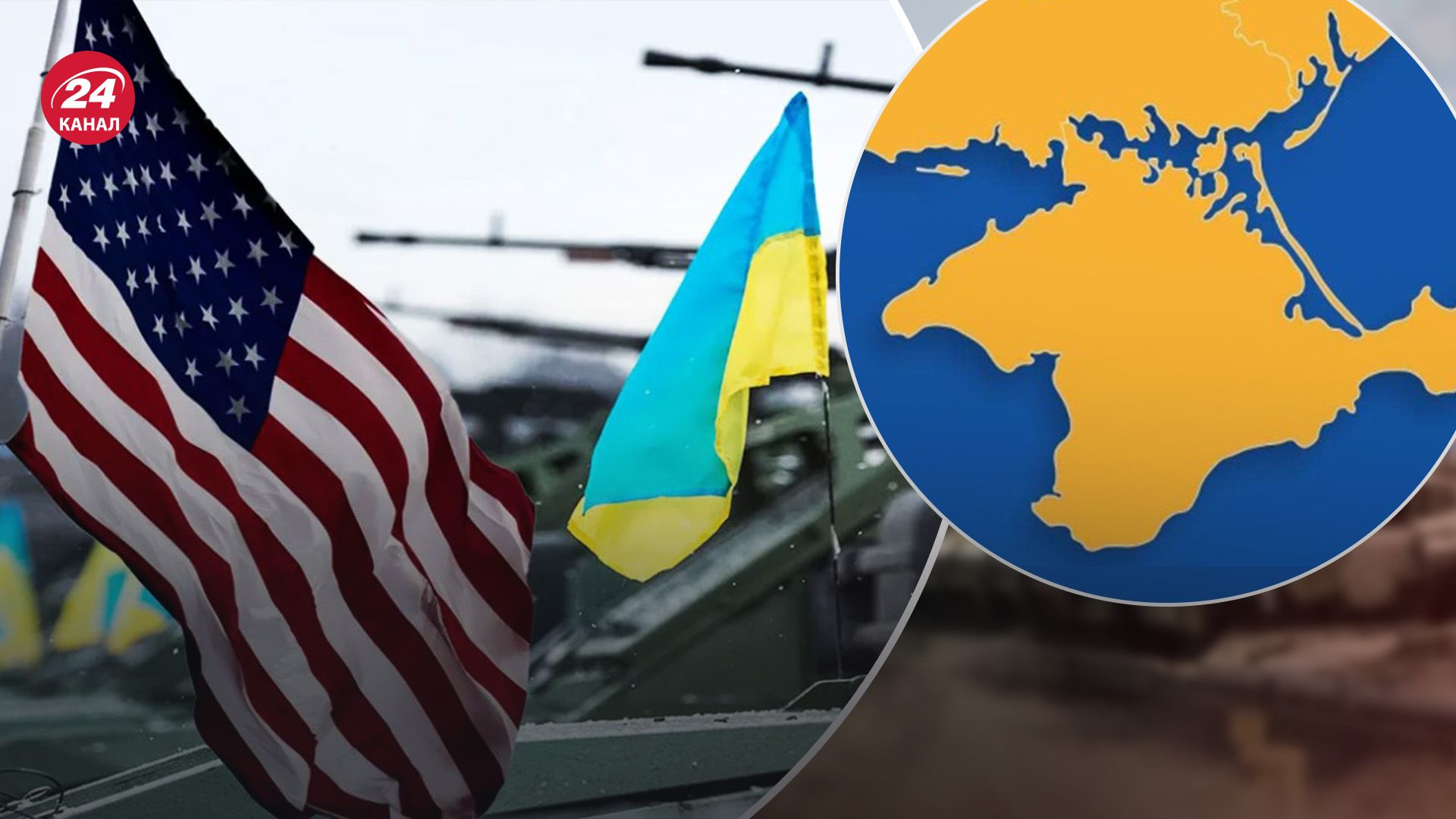 США підтримуватимуть Україну США підтримуватимуть Україну