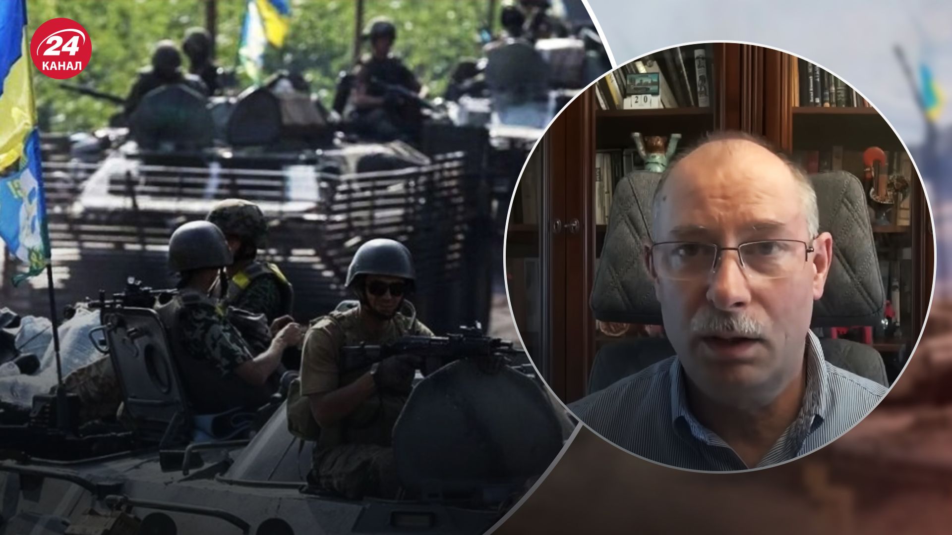 Контрнаступ ЗСУ – Жданов пояснив, що таке пауза в просуванні ЗСУ - 24 Канал Контрнаступ ЗСУ – Жданов пояснив, що таке пауза в просуванні ЗСУ - 24 Канал