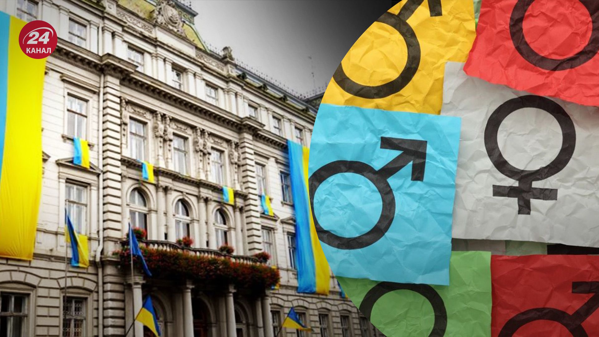 Анонс лекції у Львівській ОВА викликав скандал Анонс лекції у Львівській ОВА викликав скандал