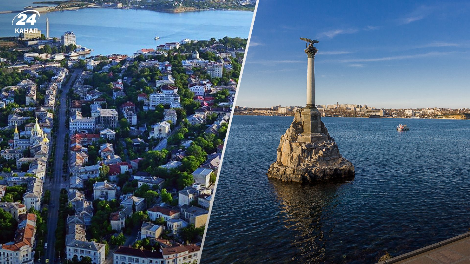 Сирена у Севастополі 21 червня 2023 - місцеві жителі панікують Сирена у Севастополі 21 червня 2023 - місцеві жителі панікують