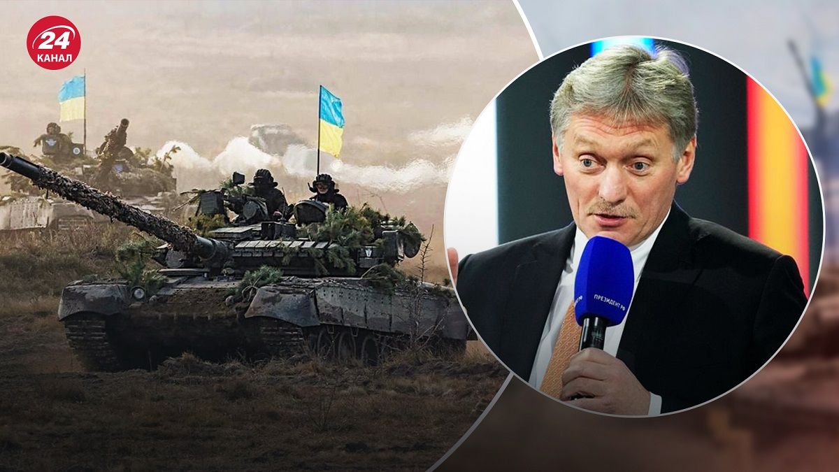 Пєсков заявив про демілітаризацію України – яка мета заяви Пєскова - 24 Канал