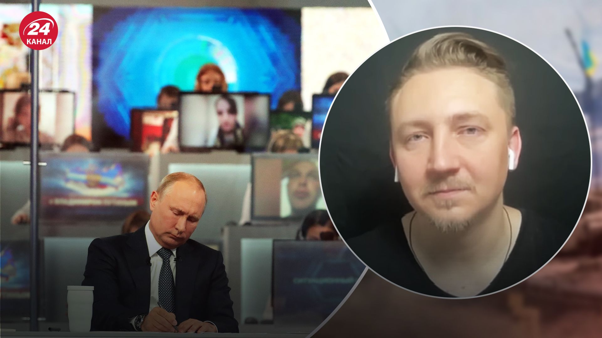 Откуда Путин может получать информацию Откуда Путин может получать информацию