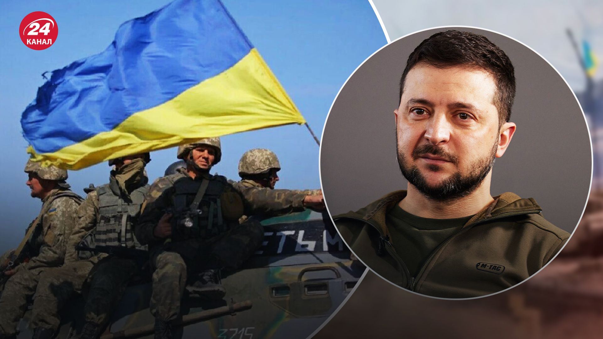 Зеленский рассказал, каким видит окончание войны против Украины