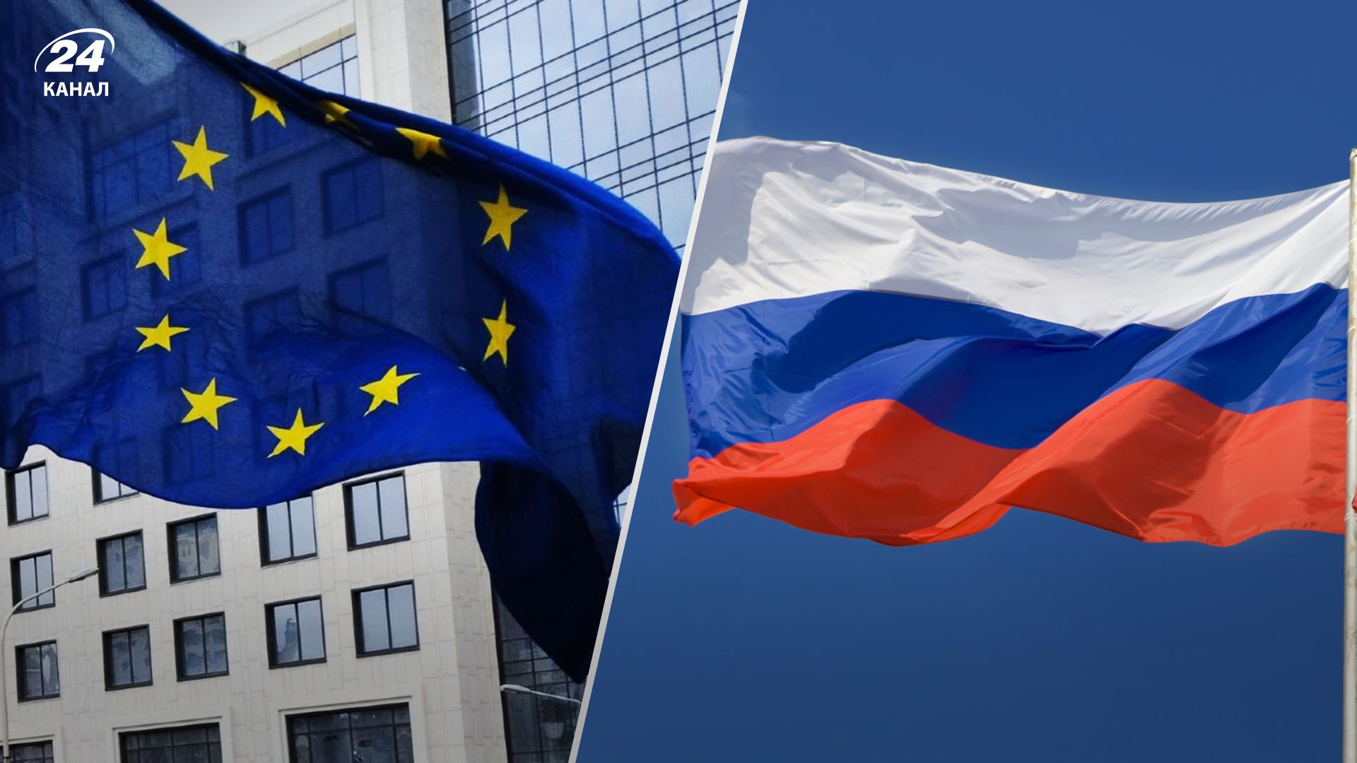 Посли Євросоюзу погодили 11 пакет санкцій проти Росії