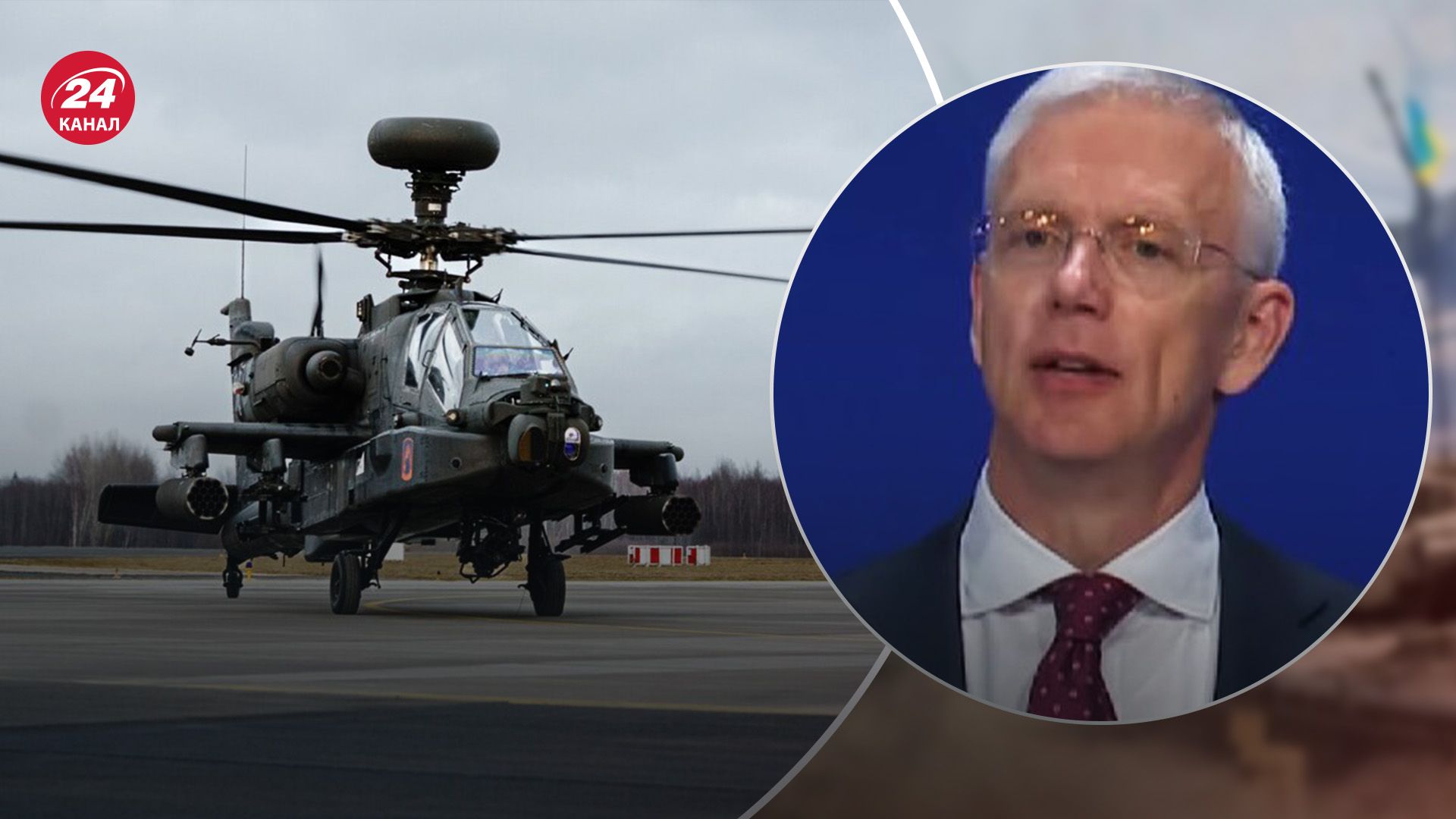Латвія передасть усі гелікоптери Україні