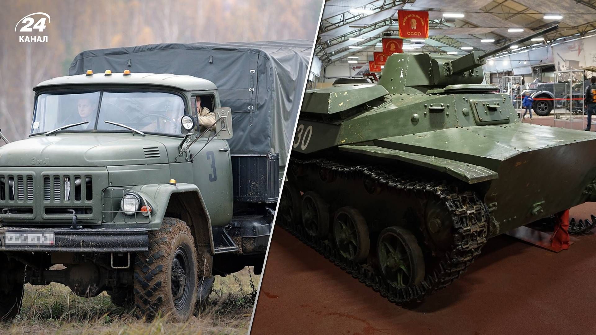 Россияне извлекают из хранения старую технику - привлекают БТР-70, Т-30, ЗИЛ-131 - 24 Канал Россияне извлекают из хранения старую технику - привлекают БТР-70, Т-30, ЗИЛ-131 - 24 Канал