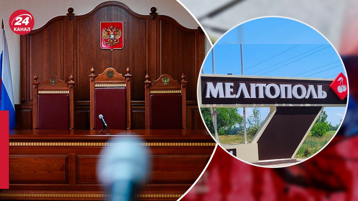 У Росії судять мелітопольців