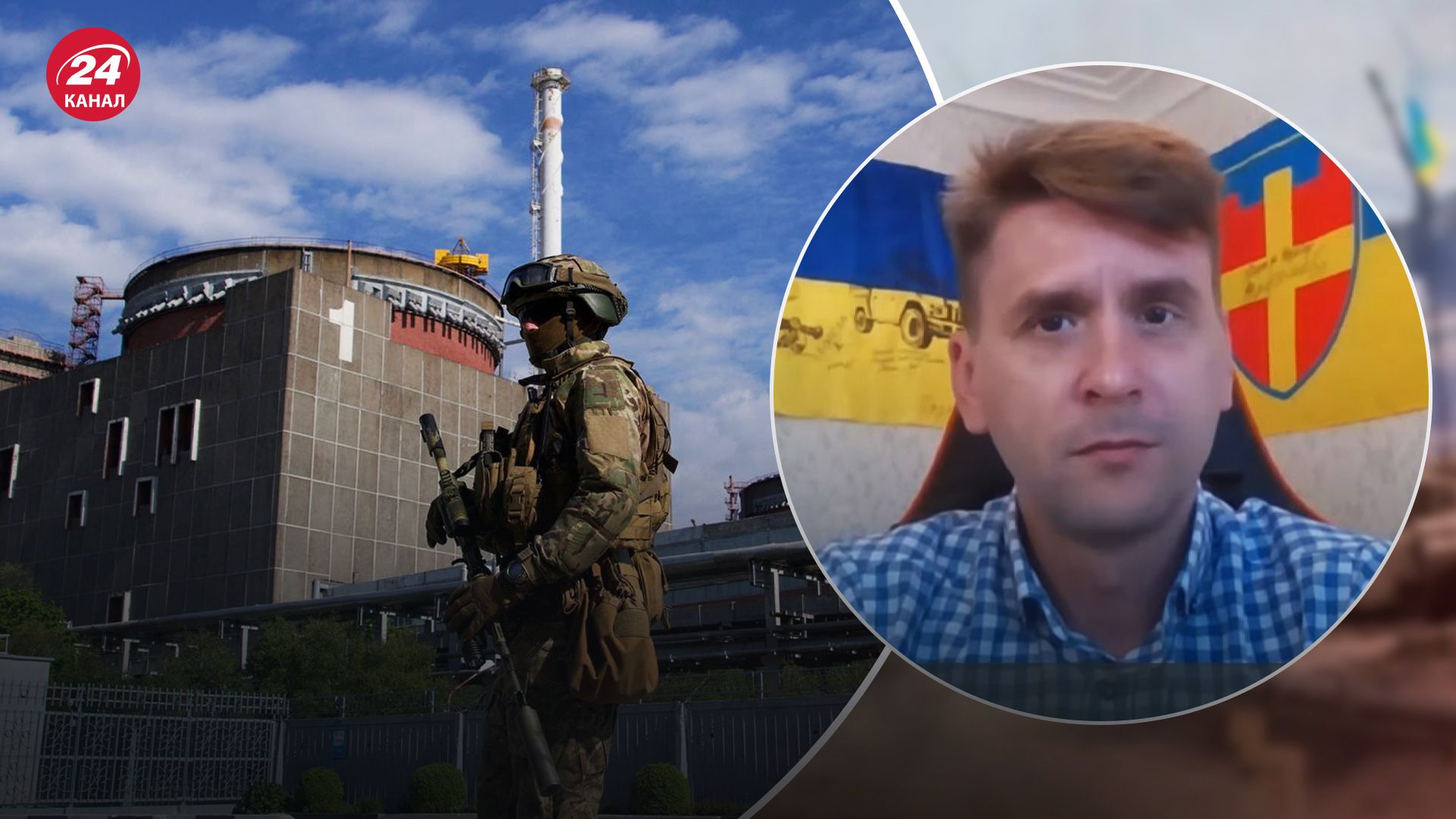 Росія використовує ЗАЕС як елемент ядерного шантажу Росія використовує ЗАЕС як елемент ядерного шантажу