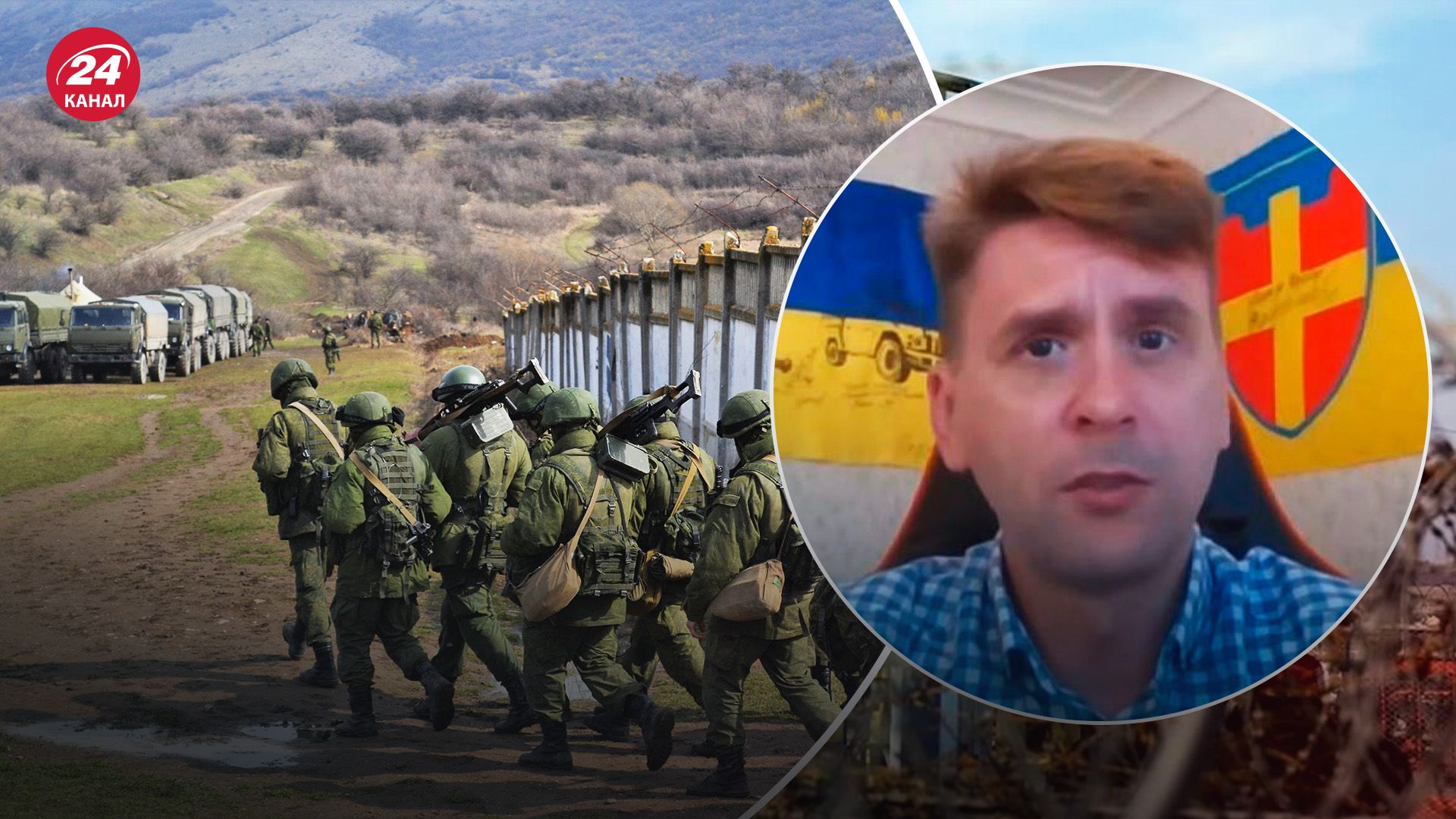 Куда будут бежать россияне во время наступления ВСУ - в Крыму враг формирует линии обороны - 24 Канал Куда будут бежать россияне во время наступления ВСУ - в Крыму враг формирует линии обороны - 24 Канал