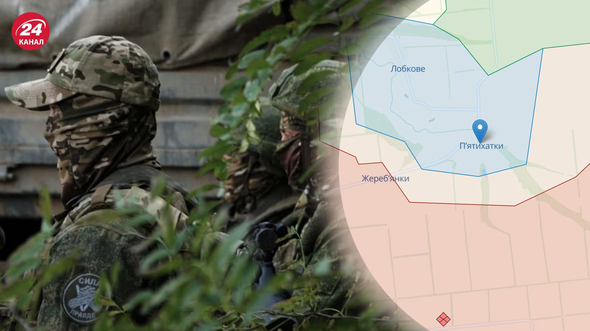 Окупанти сунулися у напрямку П'ятихаток Окупанти сунулися у напрямку П'ятихаток