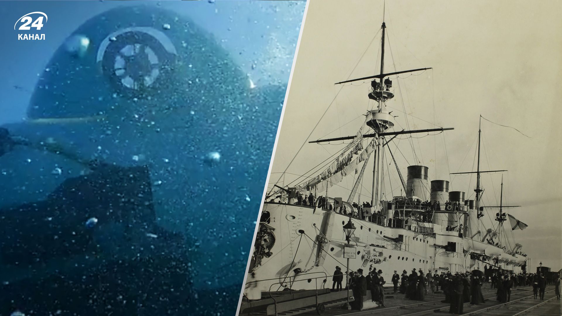 Субмарина Титан зникла з туристами, які прямували на Титанік - чи реально їх врятувати