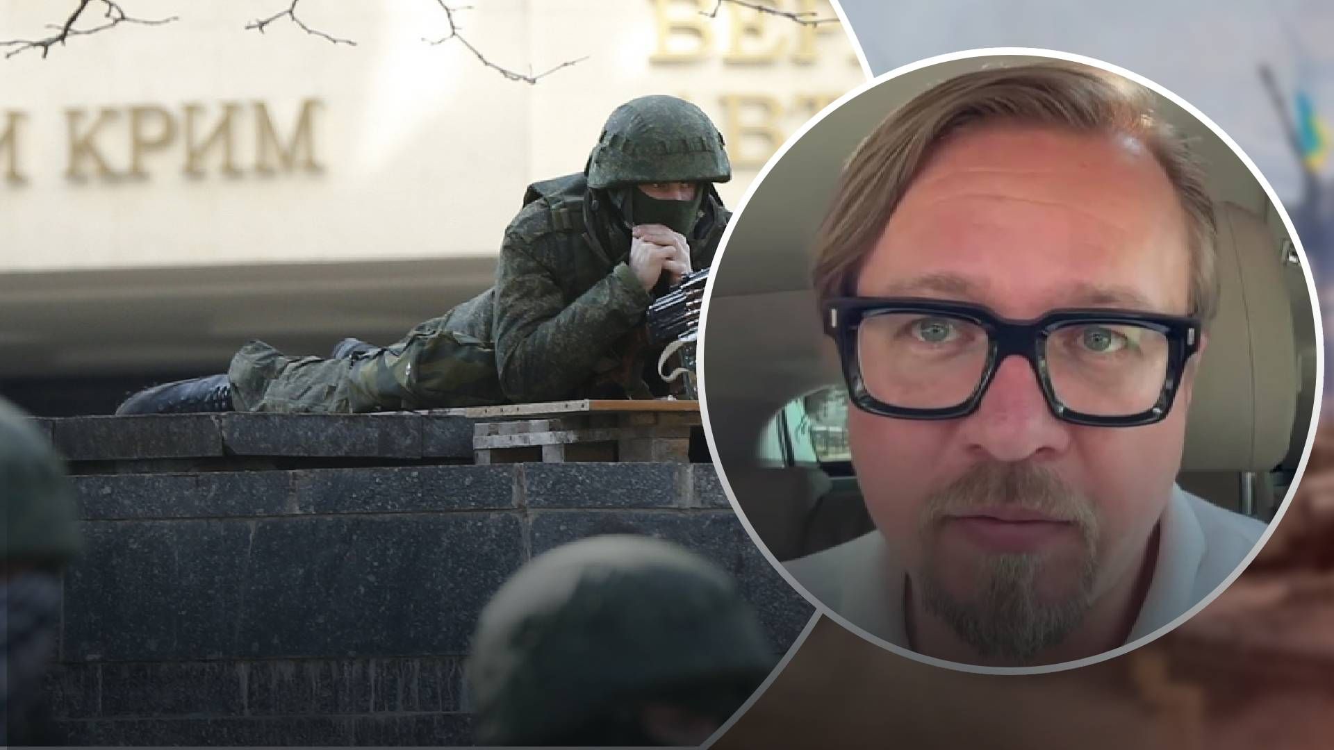 Росіяни й зрадники у Криму в паніці через наступ ЗСУ Росіяни й зрадники у Криму в паніці через наступ ЗСУ