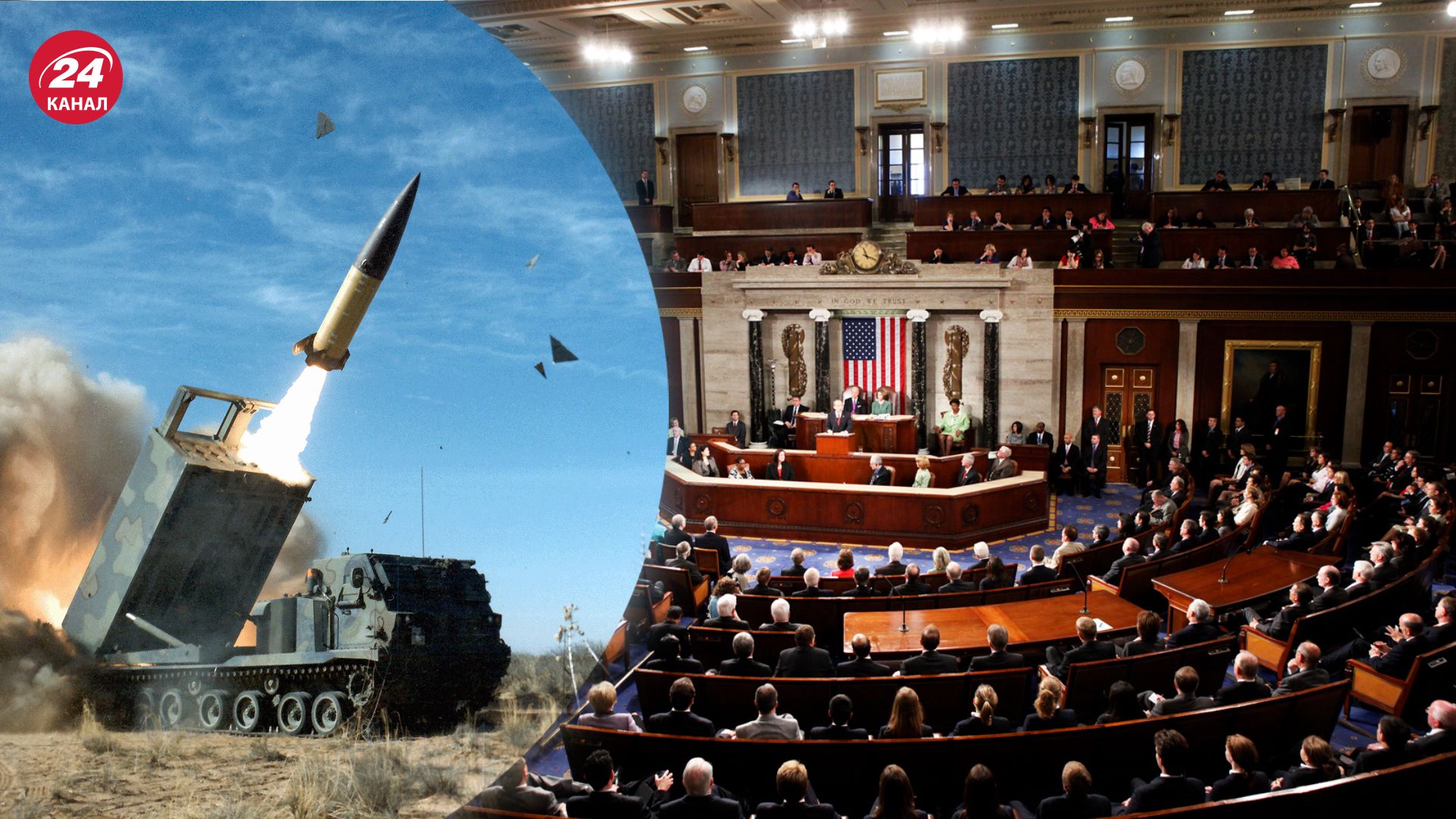 Украина может получить ракеты ATACMS Украина может получить ракеты ATACMS