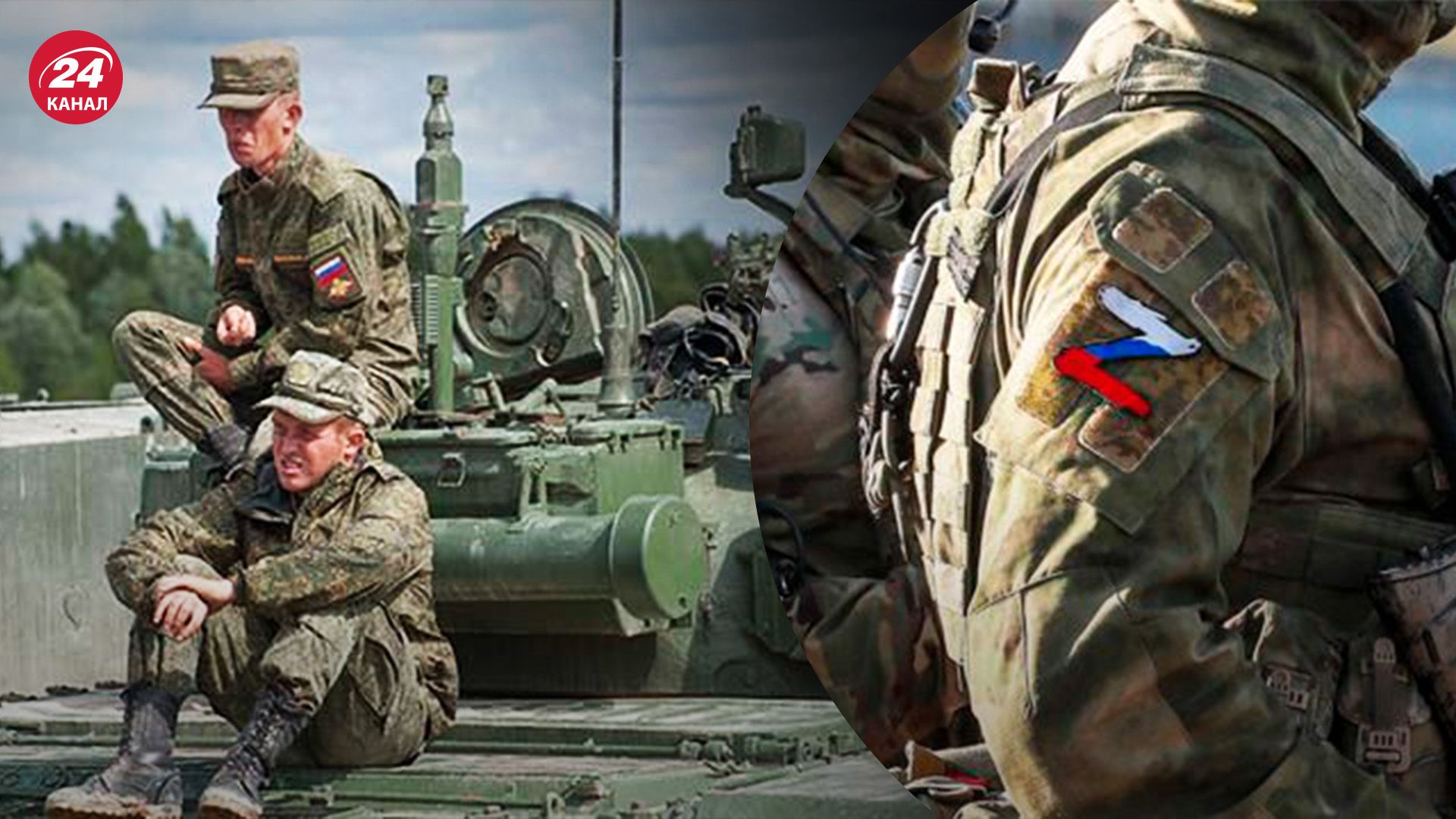 Ситуация на Луганском направлении - чего хотят достичь россияне - 24 Канал Ситуация на Луганском направлении - чего хотят достичь россияне - 24 Канал