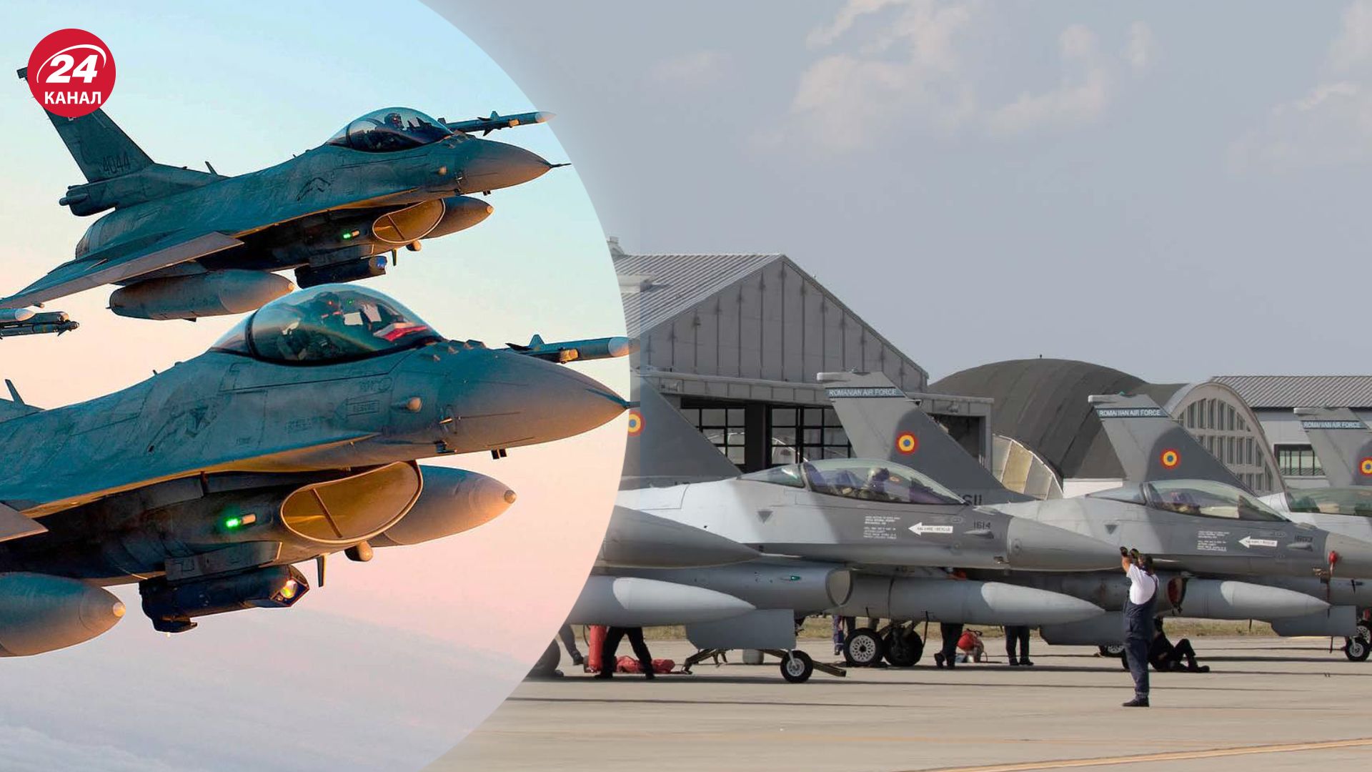 Обучение на F-16 может проходить в Румынии
