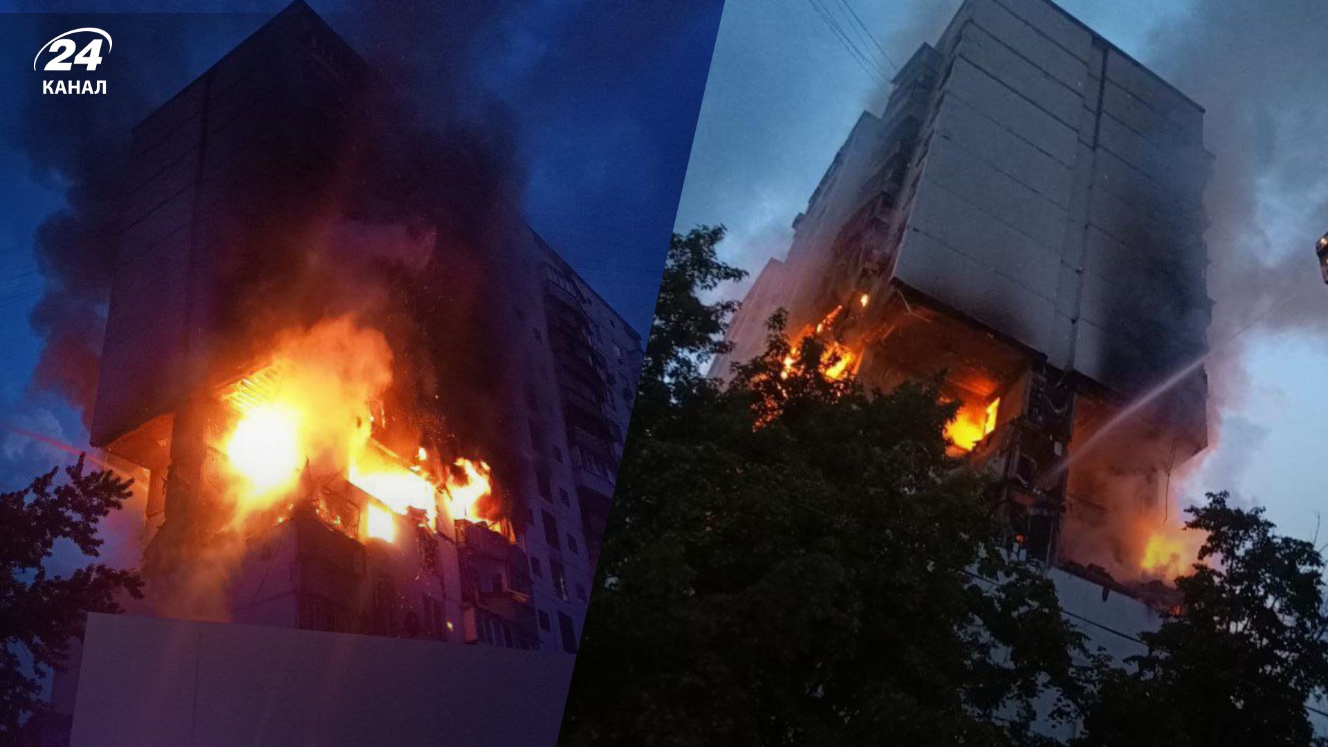 Взрыв в Киеве 22 июня 2023 - что известно о причинах и последствиях - Новости Киева - 24 Канал