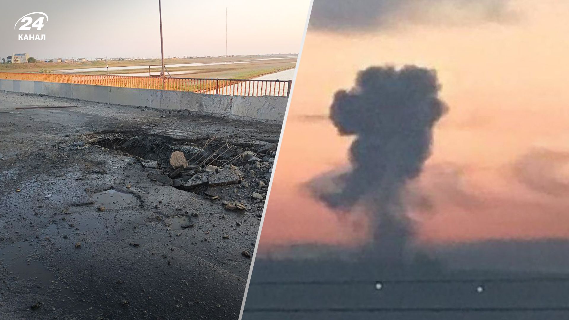 Чонгарский мост взорвали 22 июня 2023 года - все, что известно - Новости Украины - 24 Канал Чонгарский мост взорвали 22 июня 2023 года - все, что известно - Новости Украины - 24 Канал