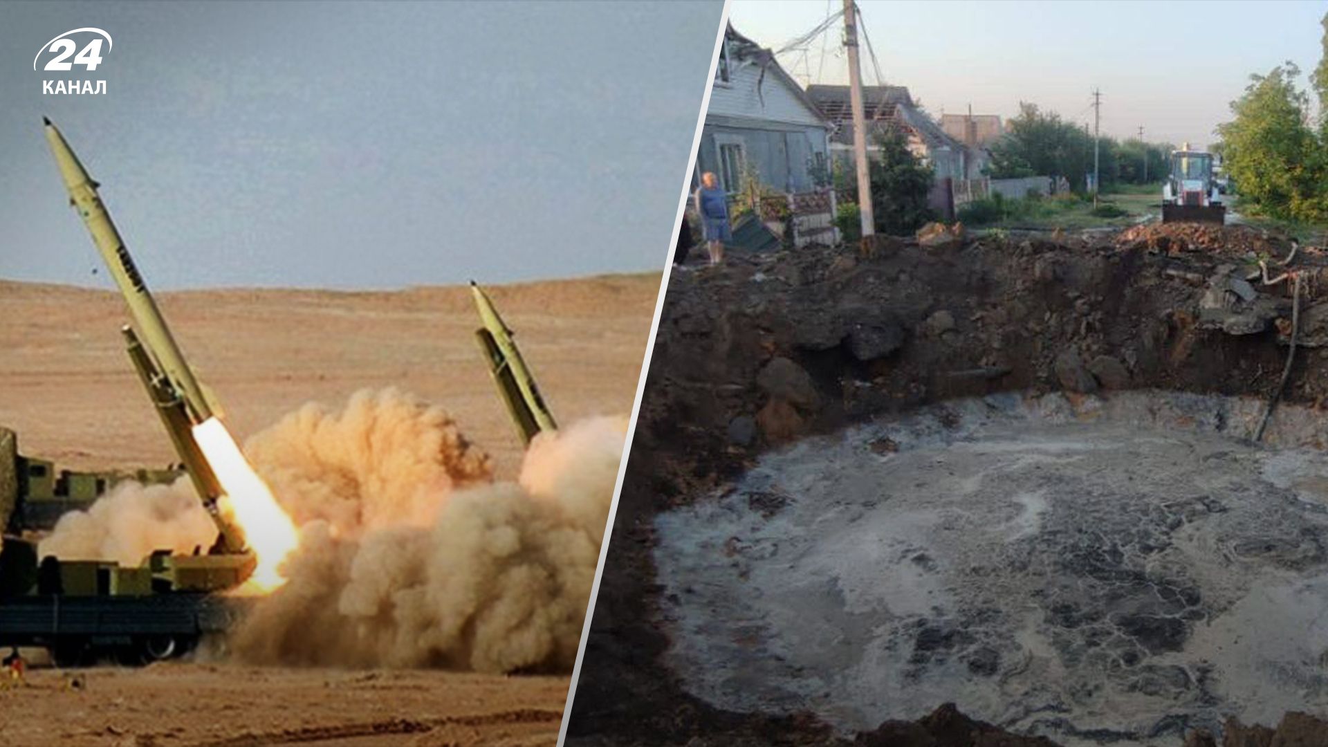 Що відомо про нічну атаку на Україну Що відомо про нічну атаку на Україну