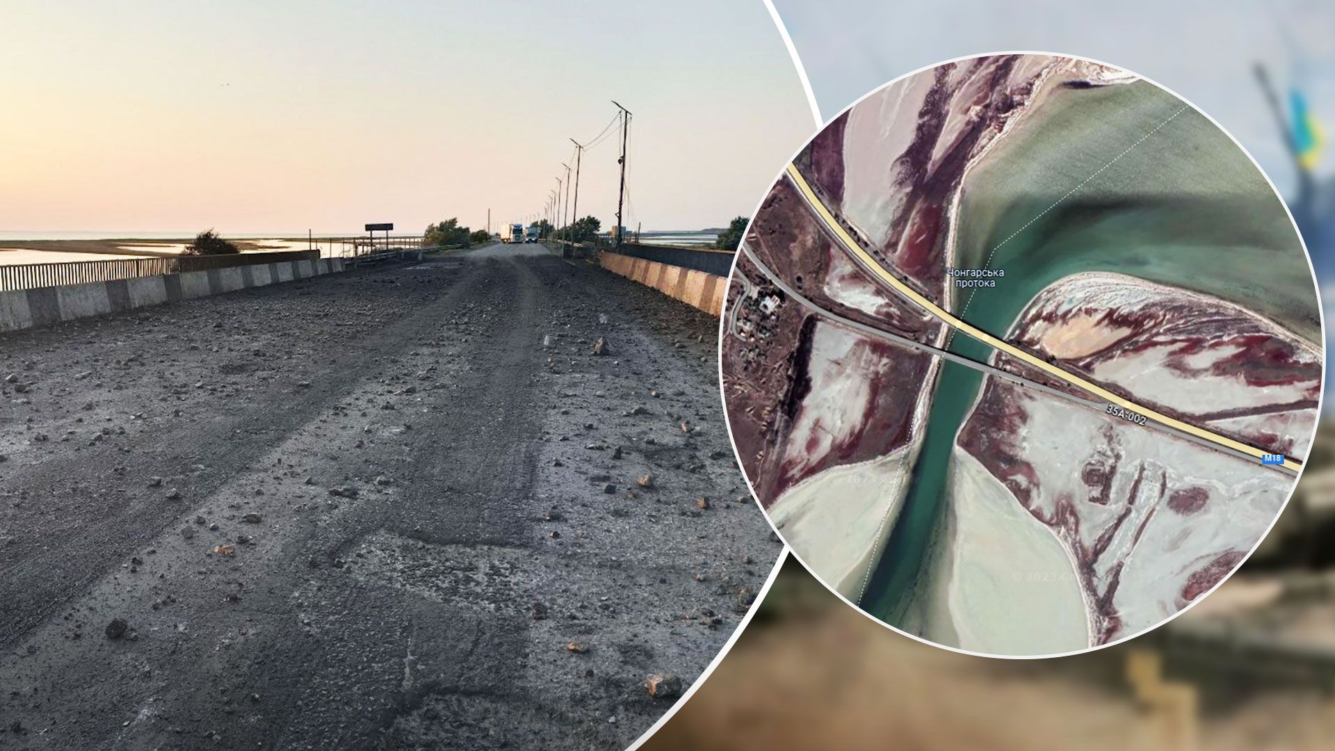 Де розташований Чонгарський міст, на якому сталися вибухи - 24 Канал Де розташований Чонгарський міст, на якому сталися вибухи - 24 Канал