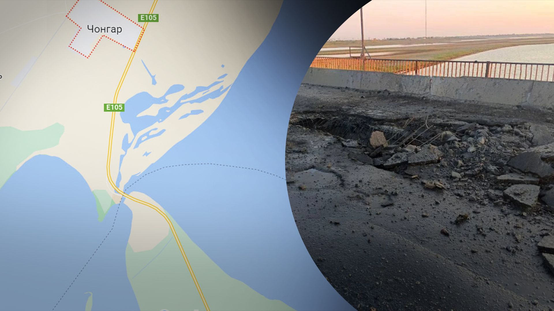 Удар по Чонгарському мосту: в окупантів проблеми, переправа вся у дірках – все, що відомо - 24 Канал Удар по Чонгарському мосту: в окупантів проблеми, переправа вся у дірках – все, що відомо - 24 Канал