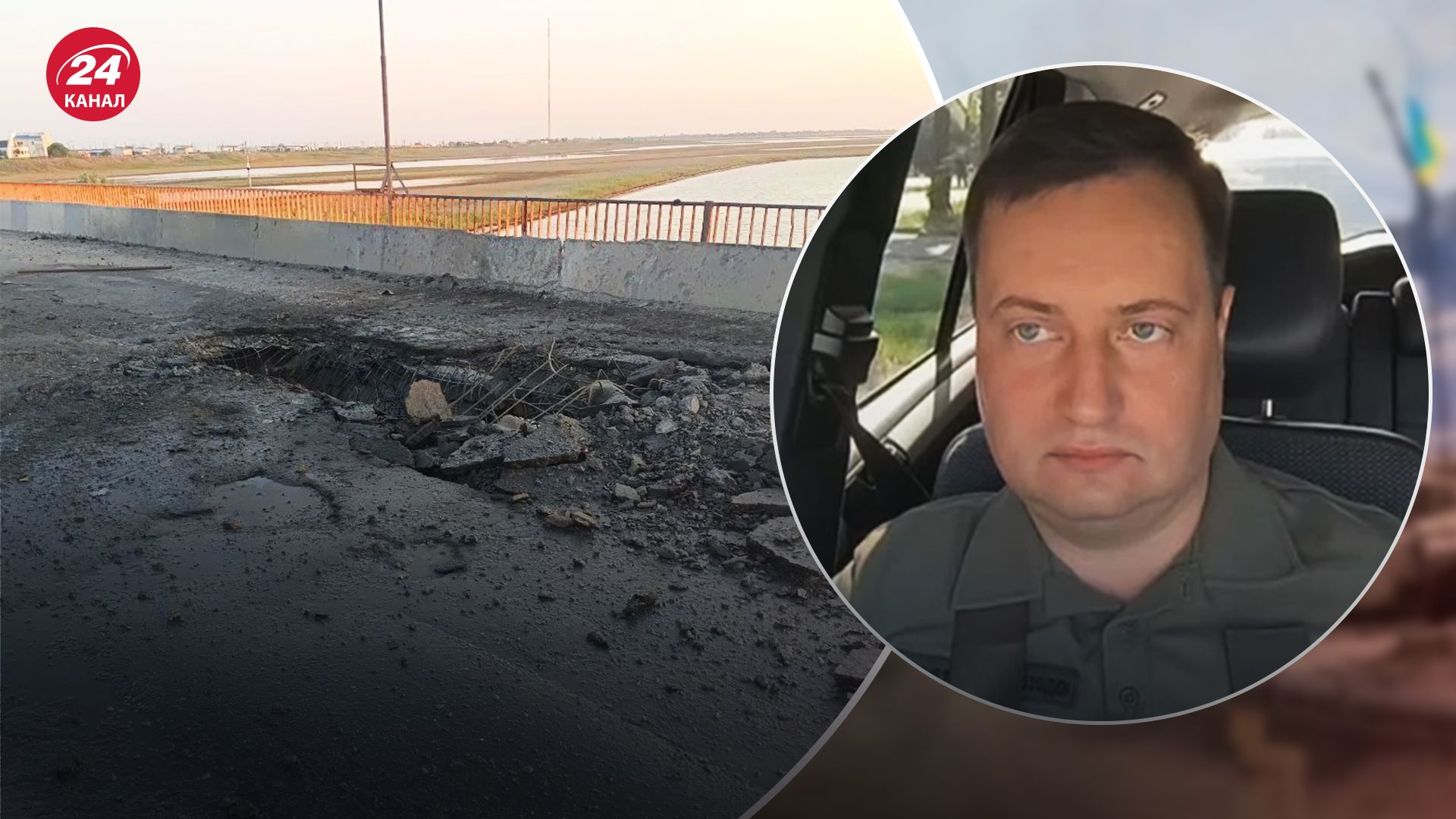 Представник ГУР прокоментував ураження Чонгарського мосту Представник ГУР прокоментував ураження Чонгарського мосту