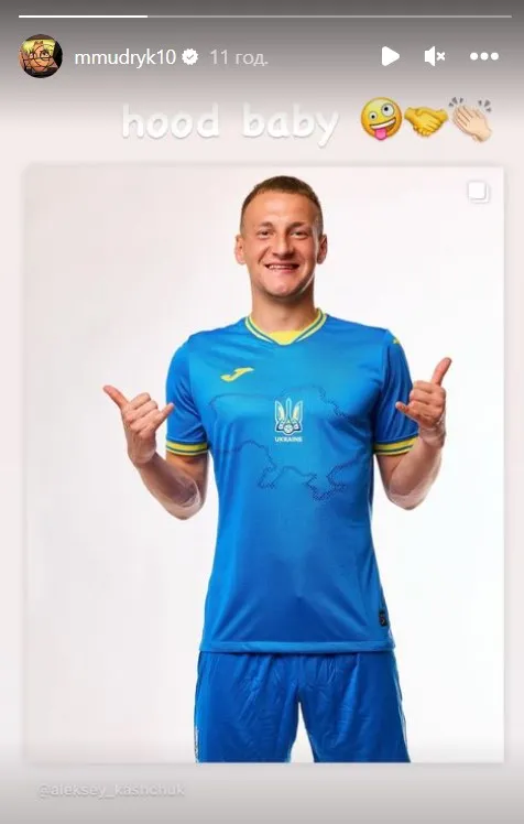Мудрик приветствовал Кащука Мудрик приветствовал Кащука