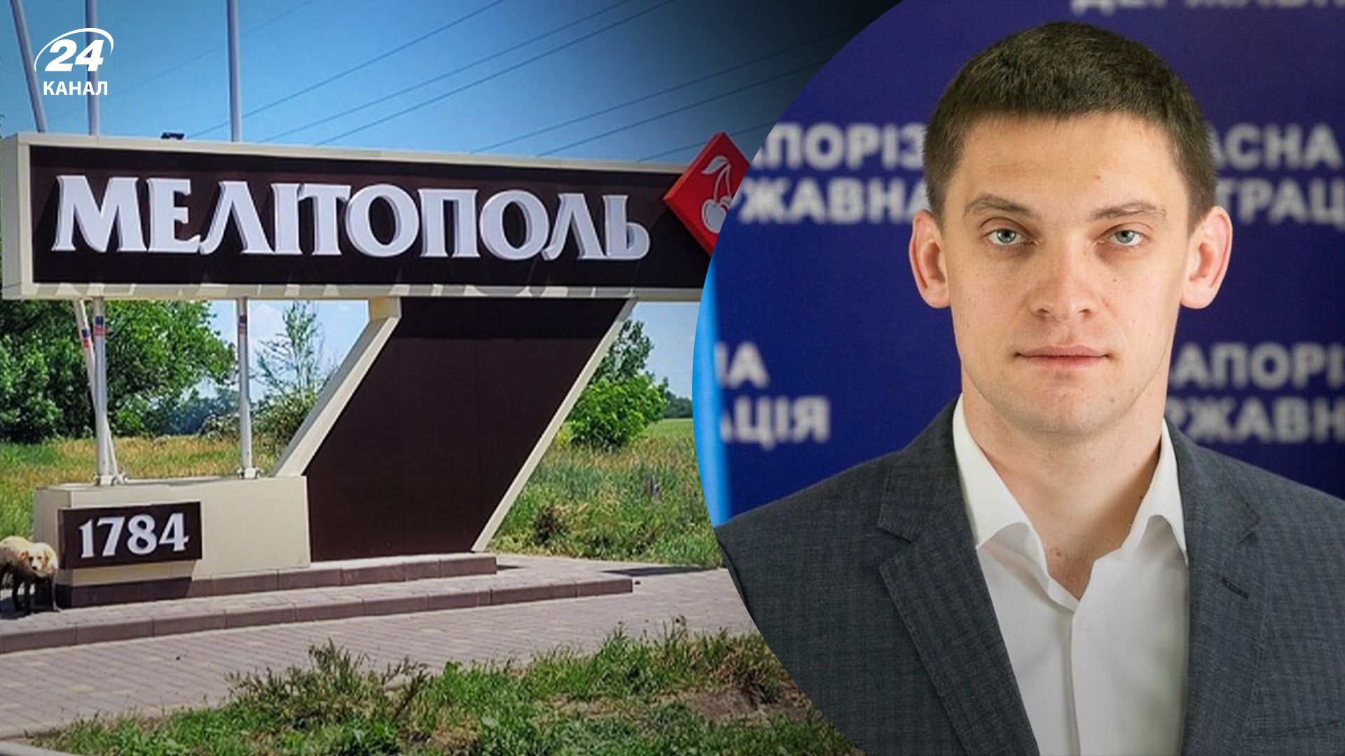 Під Мелітополем пролунали вибухи Під Мелітополем пролунали вибухи