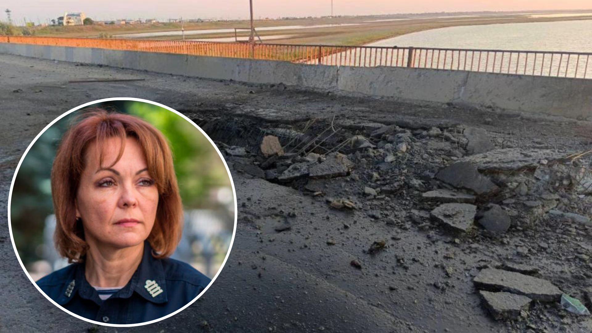 Удар по Чонгарскому мосту - Гуменюк заявила, что оккупантам пора привыкать к хлопку - 24 Канал Удар по Чонгарскому мосту - Гуменюк заявила, что оккупантам пора привыкать к хлопку - 24 Канал