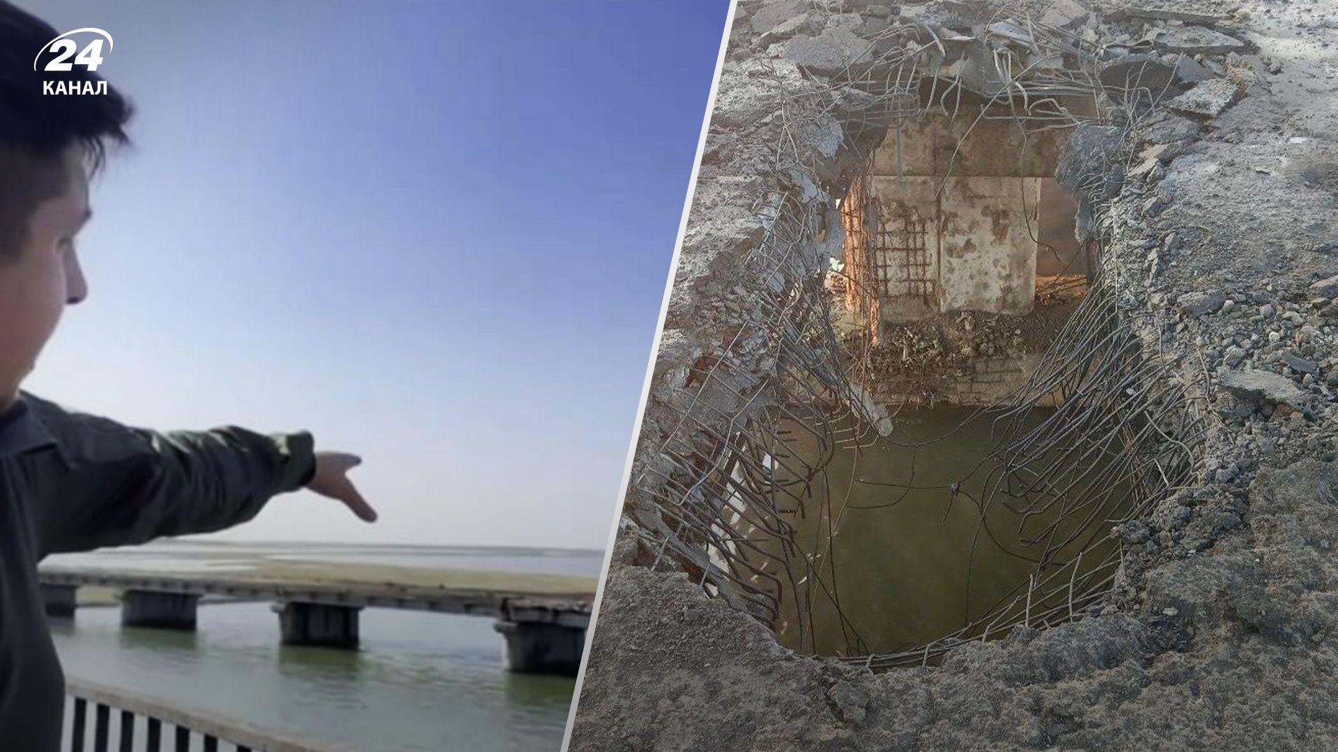 Кроме Чонгарского моста повреждения получил старый мост через Сиваш Кроме Чонгарского моста повреждения получил старый мост через Сиваш