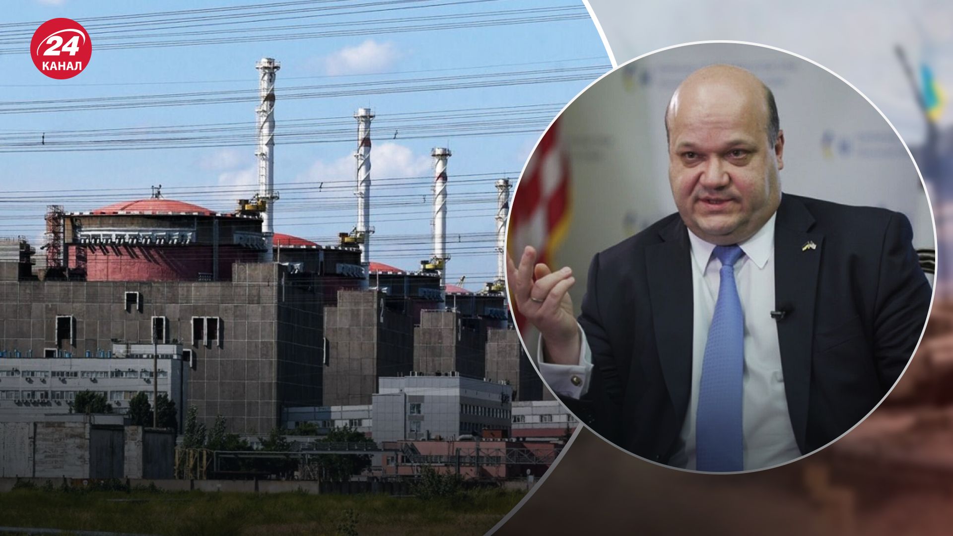 Чалый призвал украинцев готовиться к вероятной катастрофе на ЗАЭС Чалый призвал украинцев готовиться к вероятной катастрофе на ЗАЭС