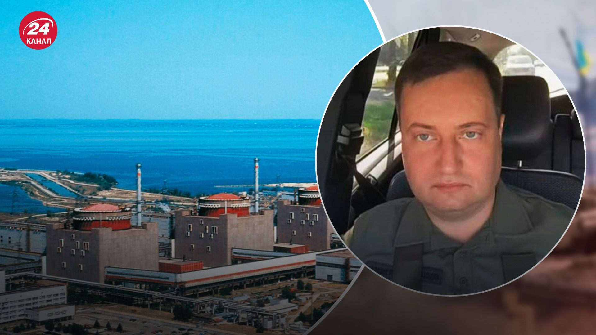 Росія готує теракт на ЗАЕС - як у ГУР коментують дії росіян - 24 Канал Росія готує теракт на ЗАЕС - як у ГУР коментують дії росіян - 24 Канал