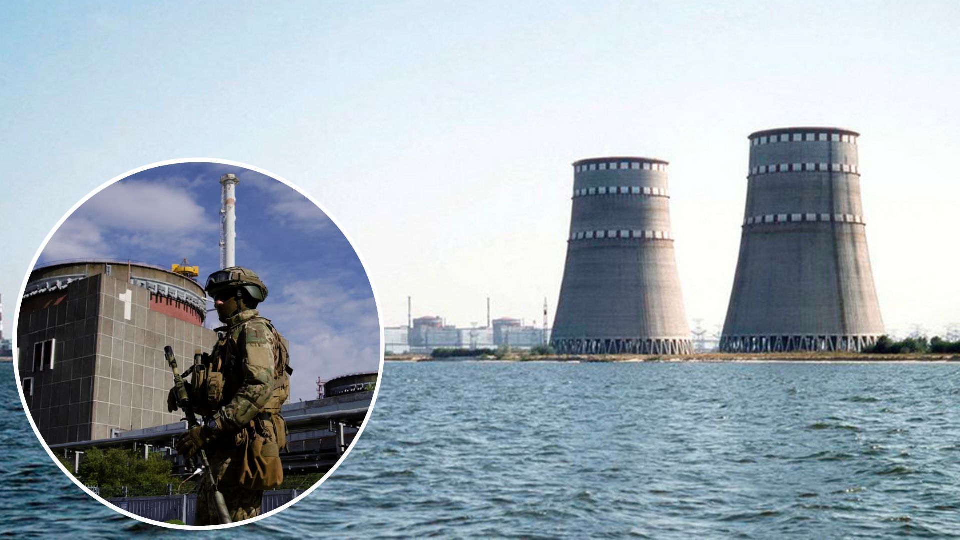 ЗАЭС заминирована - какой уровень воды в пруду-охладителе станции - 24 Канал ЗАЭС заминирована - какой уровень воды в пруду-охладителе станции - 24 Канал