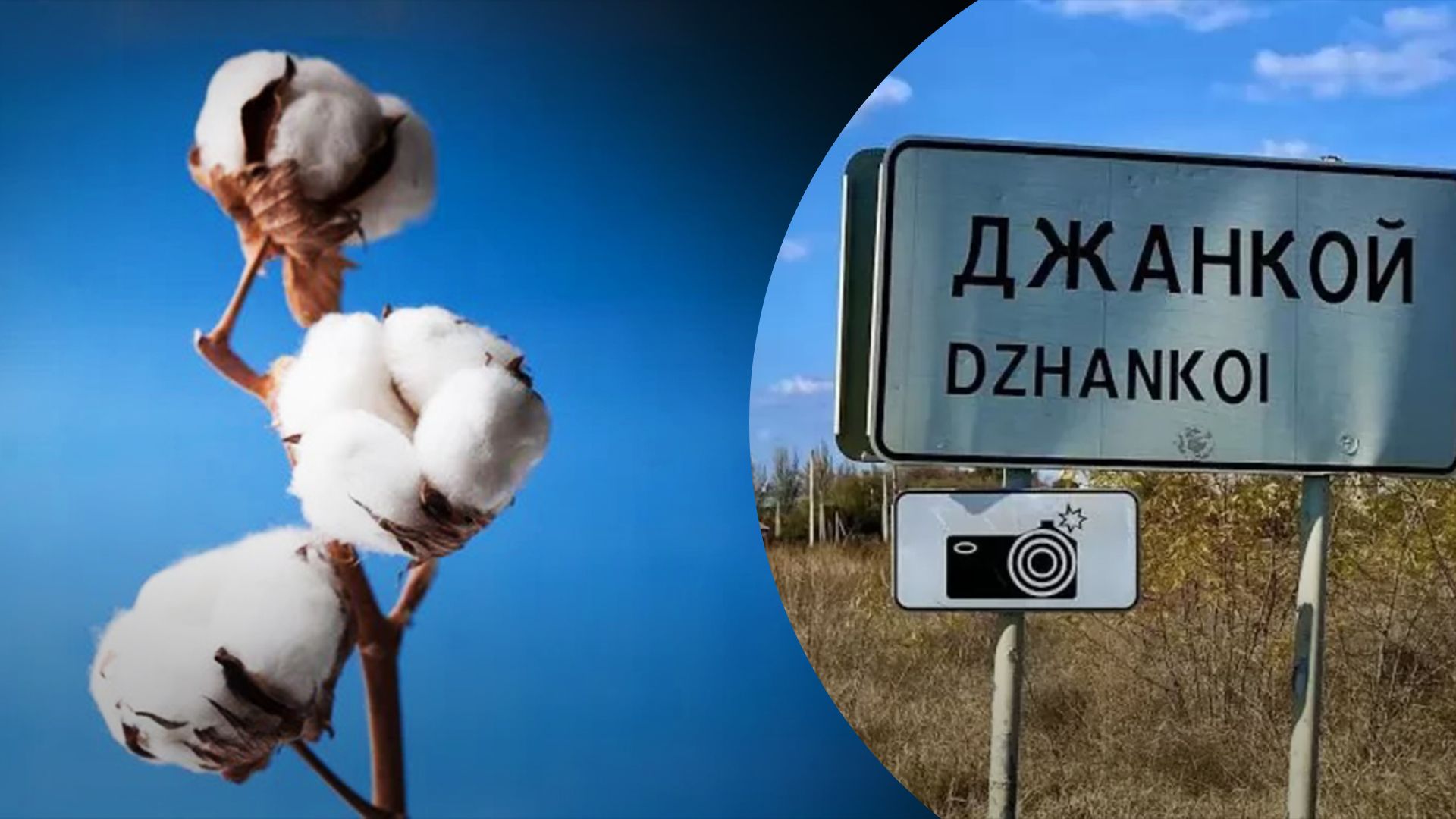 В Джанкое раздавались взрывы В Джанкое раздавались взрывы