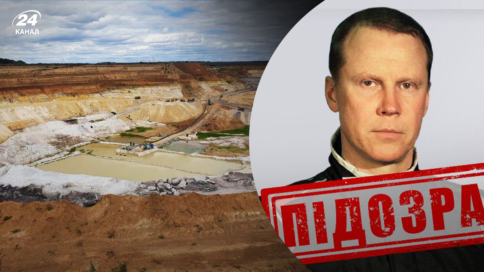 Сергей Кабаргин вывозил из Украины сырье для россиян Сергей Кабаргин вывозил из Украины сырье для россиян