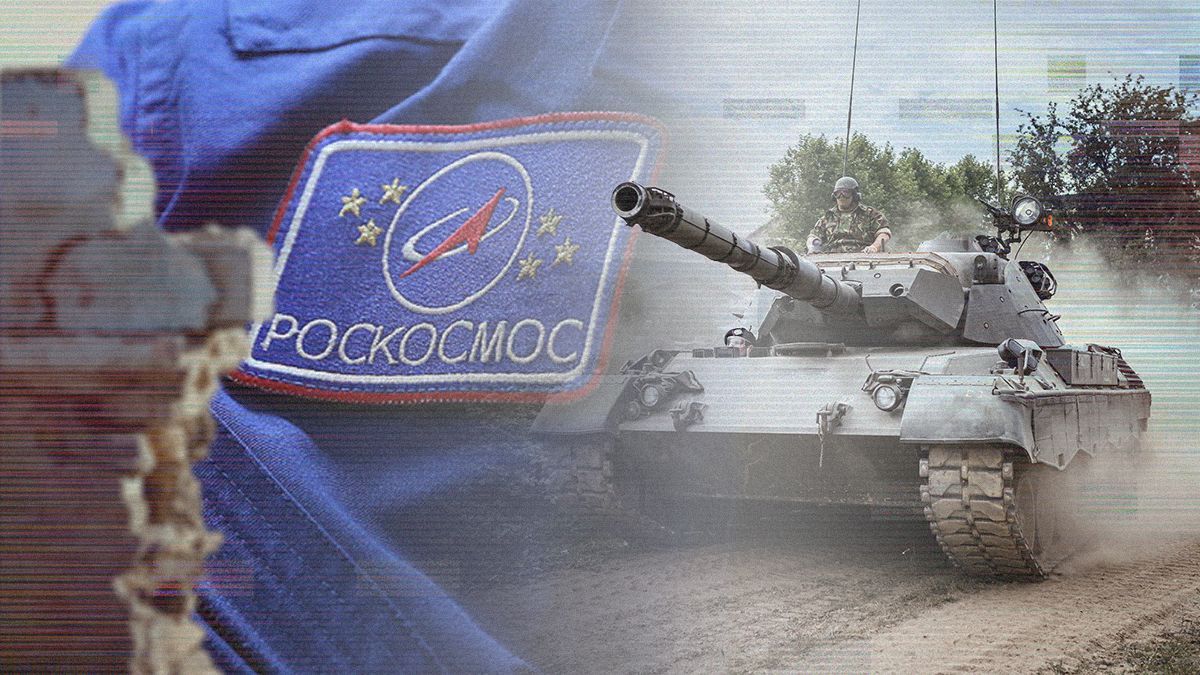 Роскосмос створює армію зі своїх працівників для війни проти України Роскосмос створює армію зі своїх працівників для війни проти України